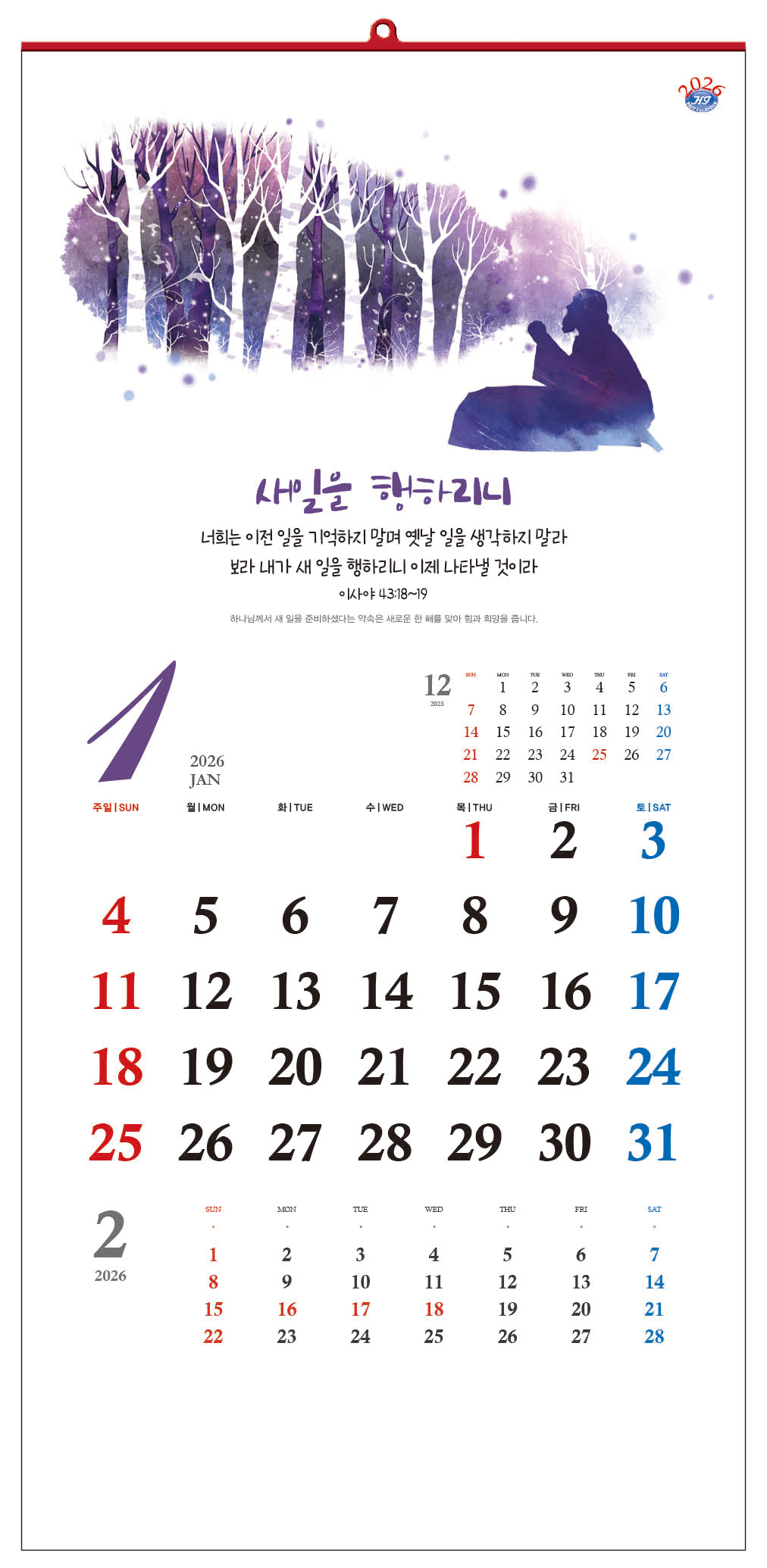 /user/h/hcalendar/editor/2509/d0970a29dfc7aedde19a2f7cdb7fb0d5_1757578688_6883.jpg 이미지크게보기