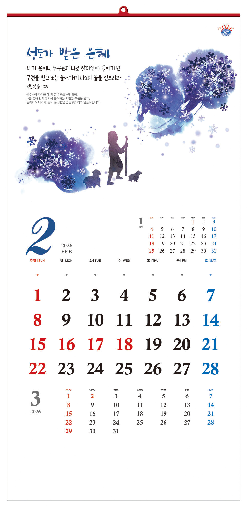/user/h/hcalendar/editor/2509/d0970a29dfc7aedde19a2f7cdb7fb0d5_1757578688_8135.jpg 이미지크게보기