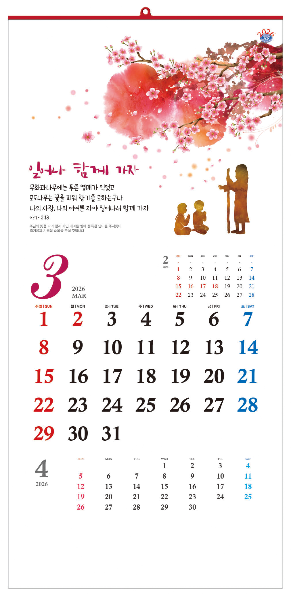 /user/h/hcalendar/editor/2509/d0970a29dfc7aedde19a2f7cdb7fb0d5_1757578688_9214.jpg 이미지크게보기
