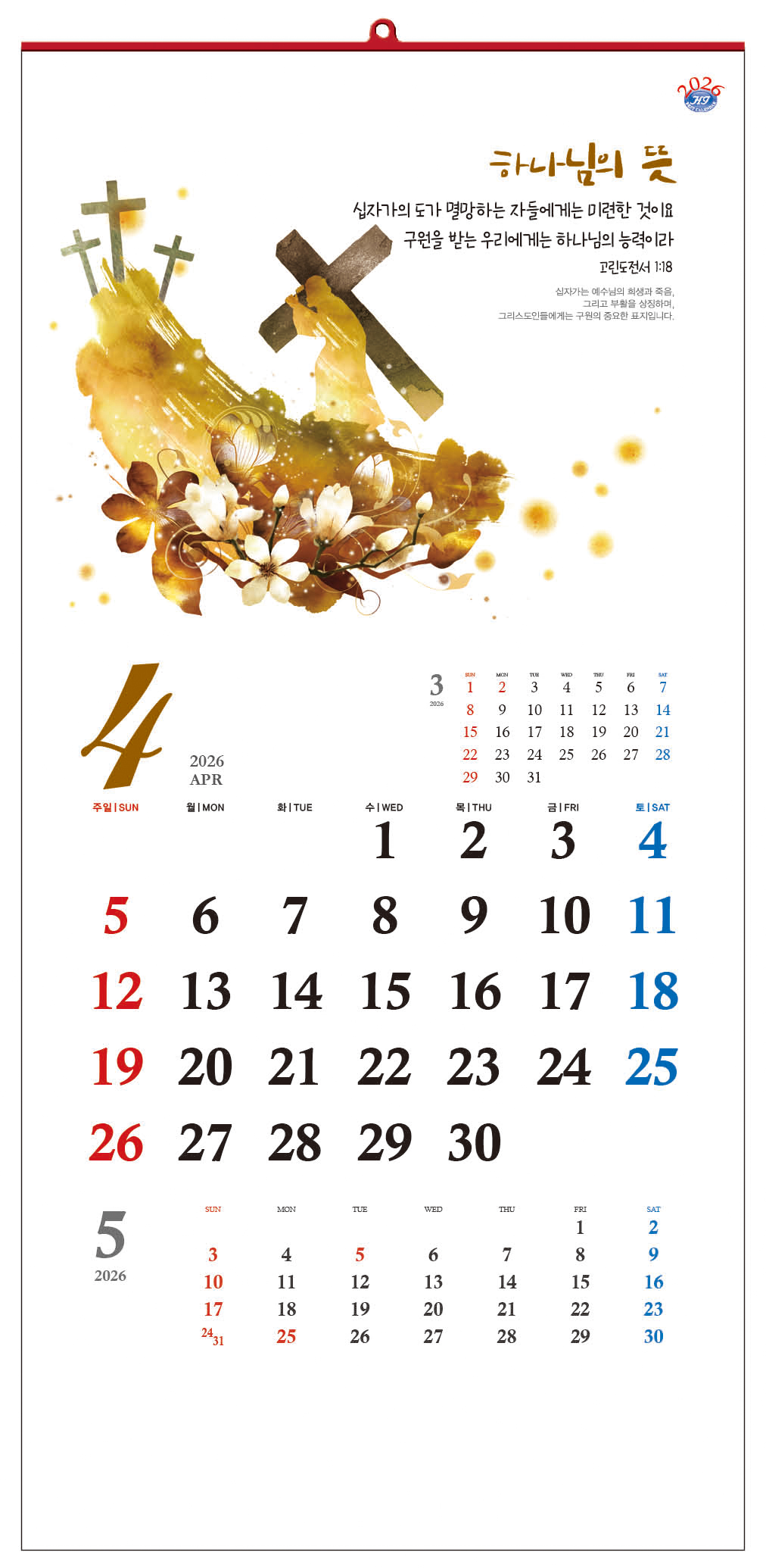/user/h/hcalendar/editor/2509/d0970a29dfc7aedde19a2f7cdb7fb0d5_1757578689_0473.jpg 이미지크게보기