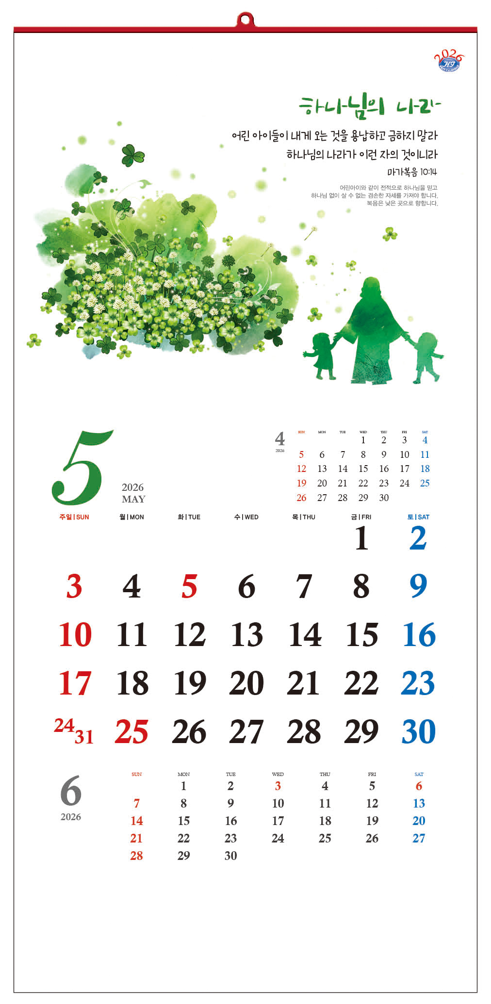 /user/h/hcalendar/editor/2509/d0970a29dfc7aedde19a2f7cdb7fb0d5_1757578689_1783.jpg 이미지크게보기