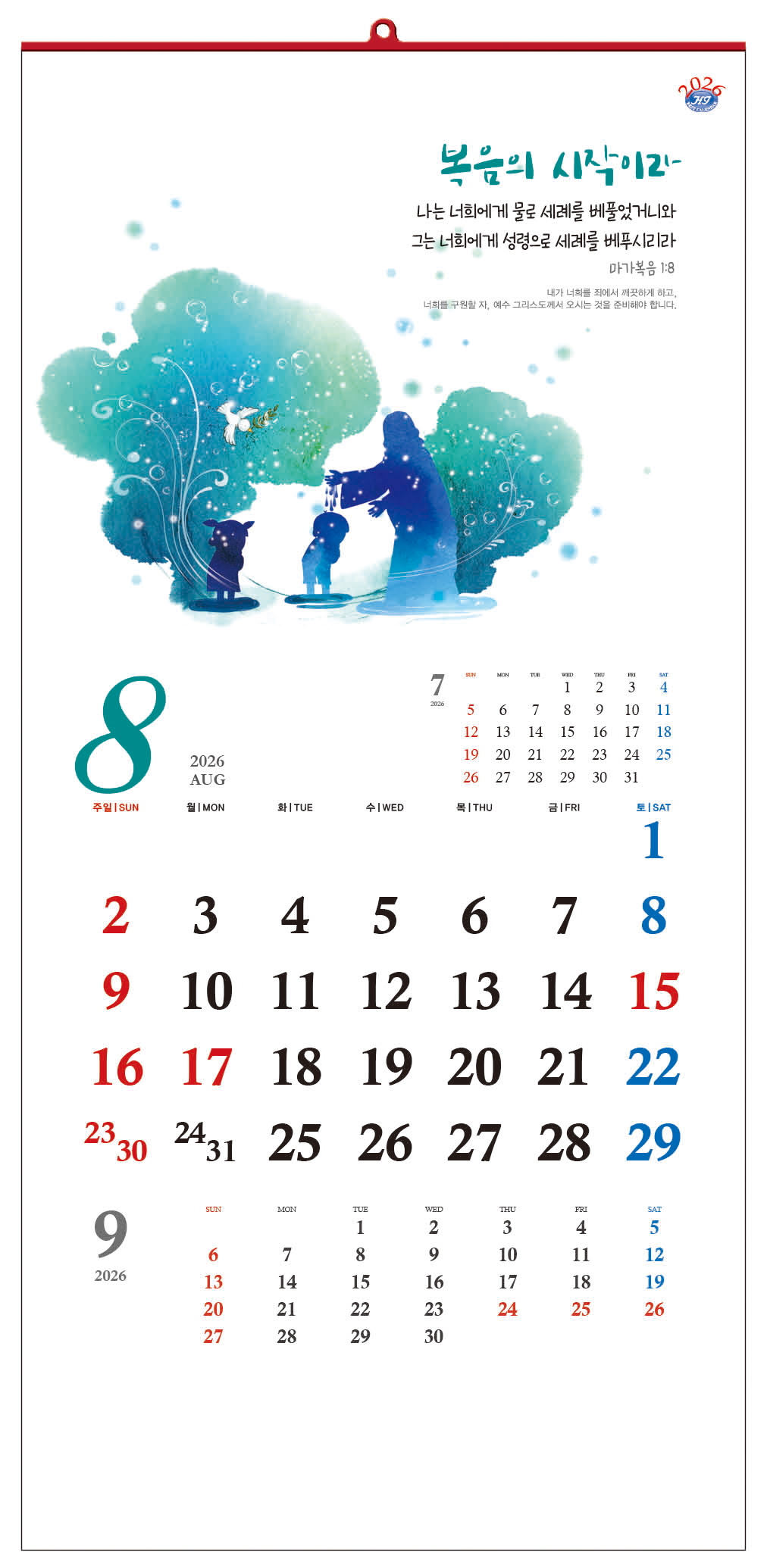 /user/h/hcalendar/editor/2509/d0970a29dfc7aedde19a2f7cdb7fb0d5_1757578694_0277.jpg 이미지크게보기