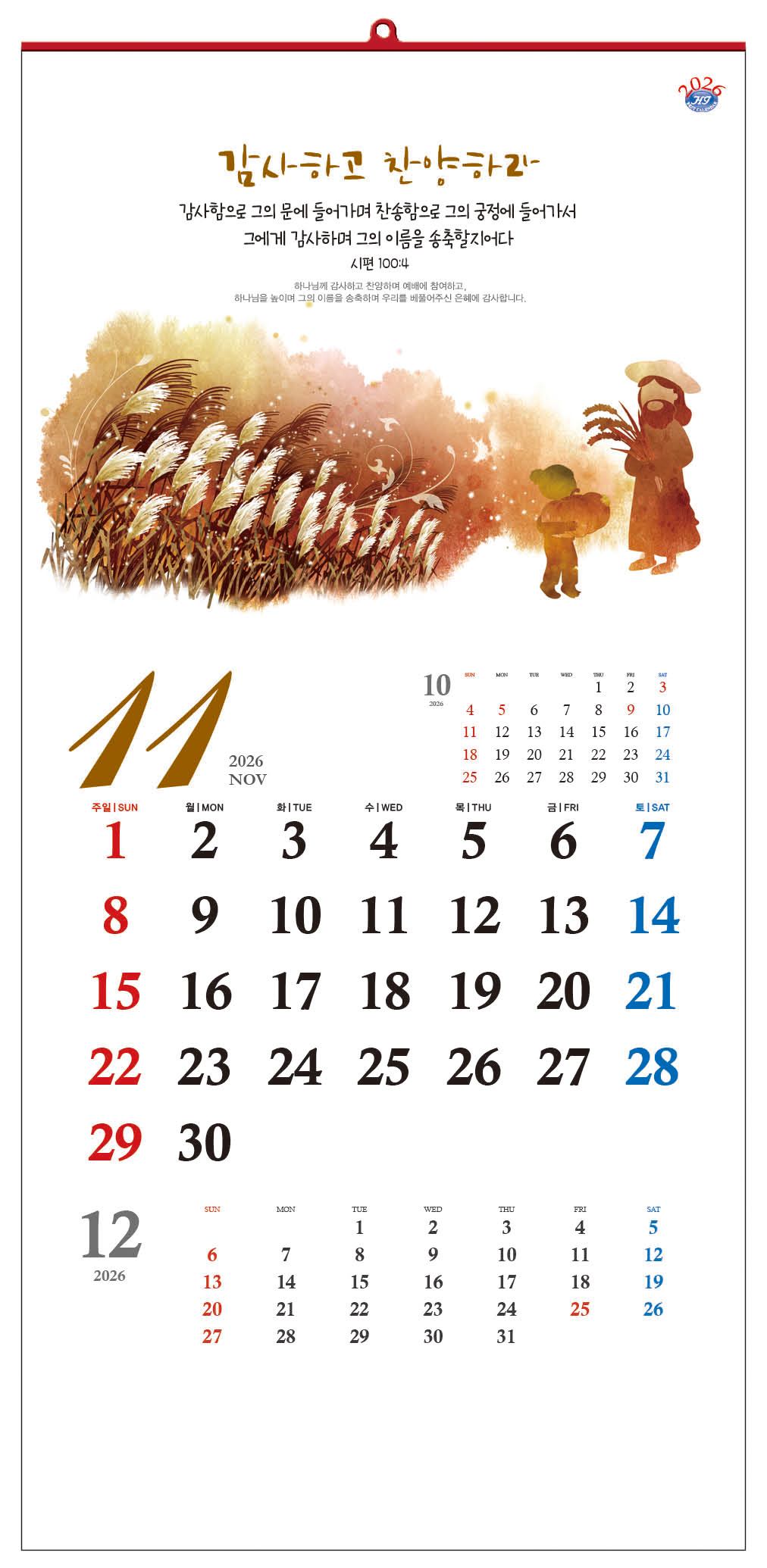 /user/h/hcalendar/editor/2509/d0970a29dfc7aedde19a2f7cdb7fb0d5_1757578694_3583.jpg 이미지크게보기