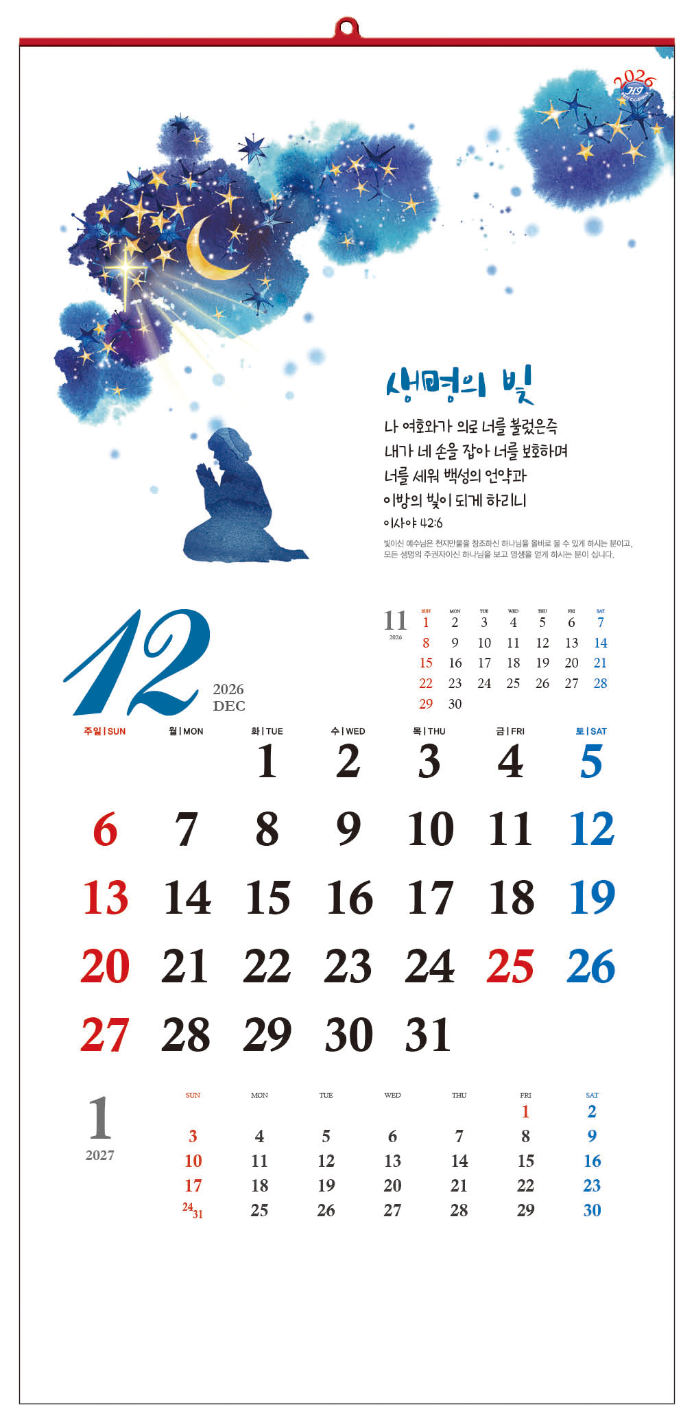 /user/h/hcalendar/editor/2509/d0970a29dfc7aedde19a2f7cdb7fb0d5_1757578694_4984.jpg 이미지크게보기