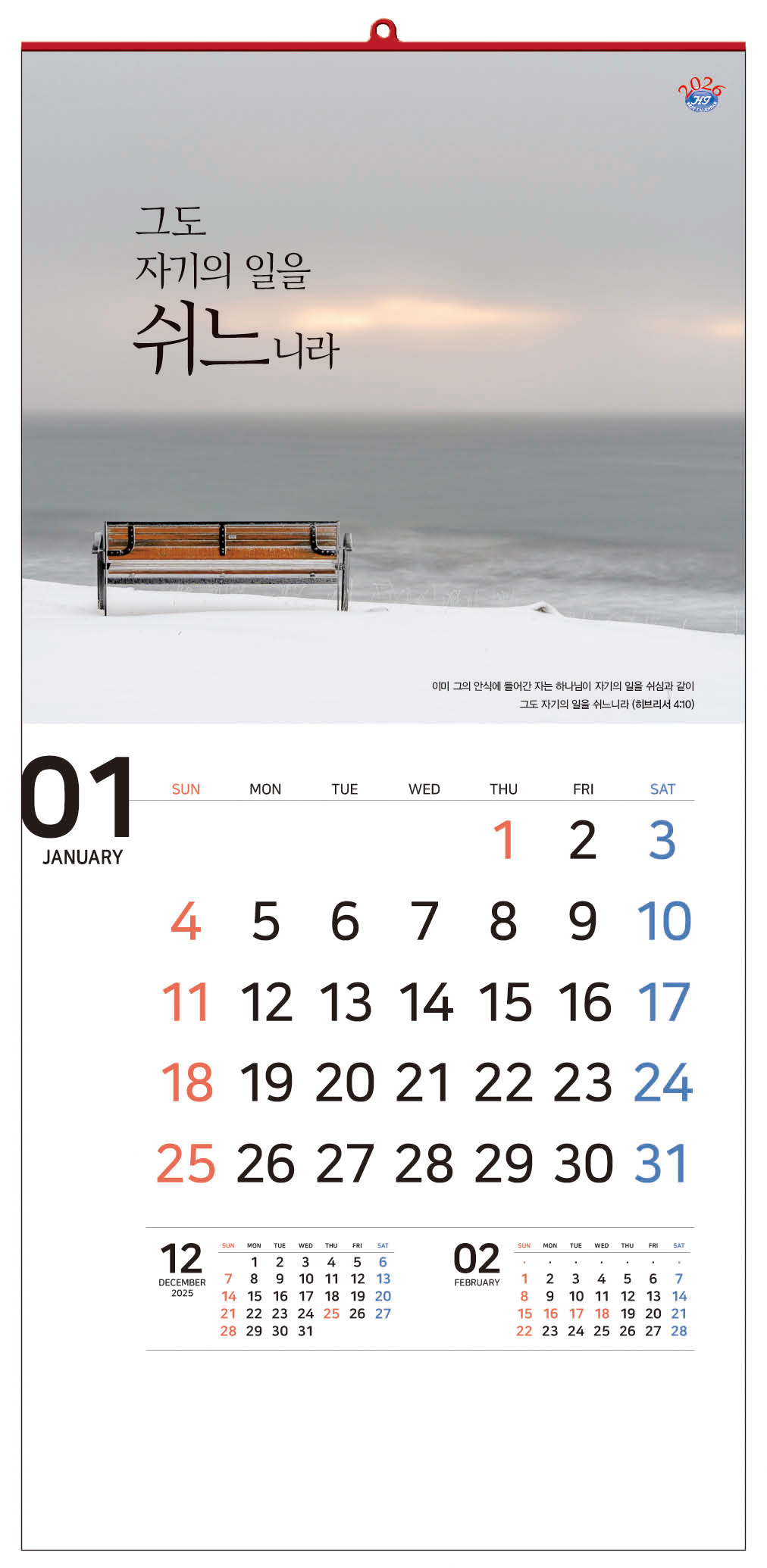 /user/h/hcalendar/editor/2509/d0970a29dfc7aedde19a2f7cdb7fb0d5_1757578726_8536.jpg 이미지크게보기