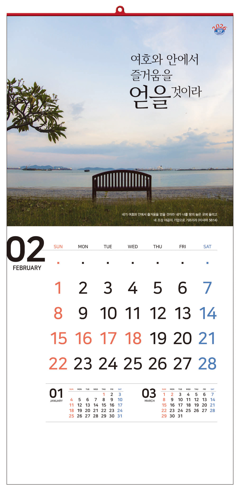 /user/h/hcalendar/editor/2509/d0970a29dfc7aedde19a2f7cdb7fb0d5_1757578726_9795.jpg 이미지크게보기