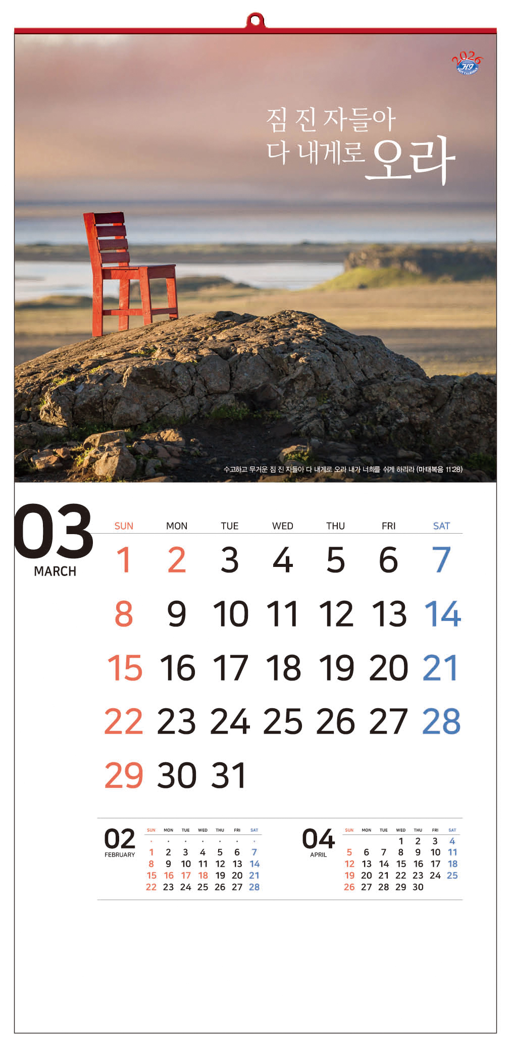 /user/h/hcalendar/editor/2509/d0970a29dfc7aedde19a2f7cdb7fb0d5_1757578727_1116.jpg 이미지크게보기