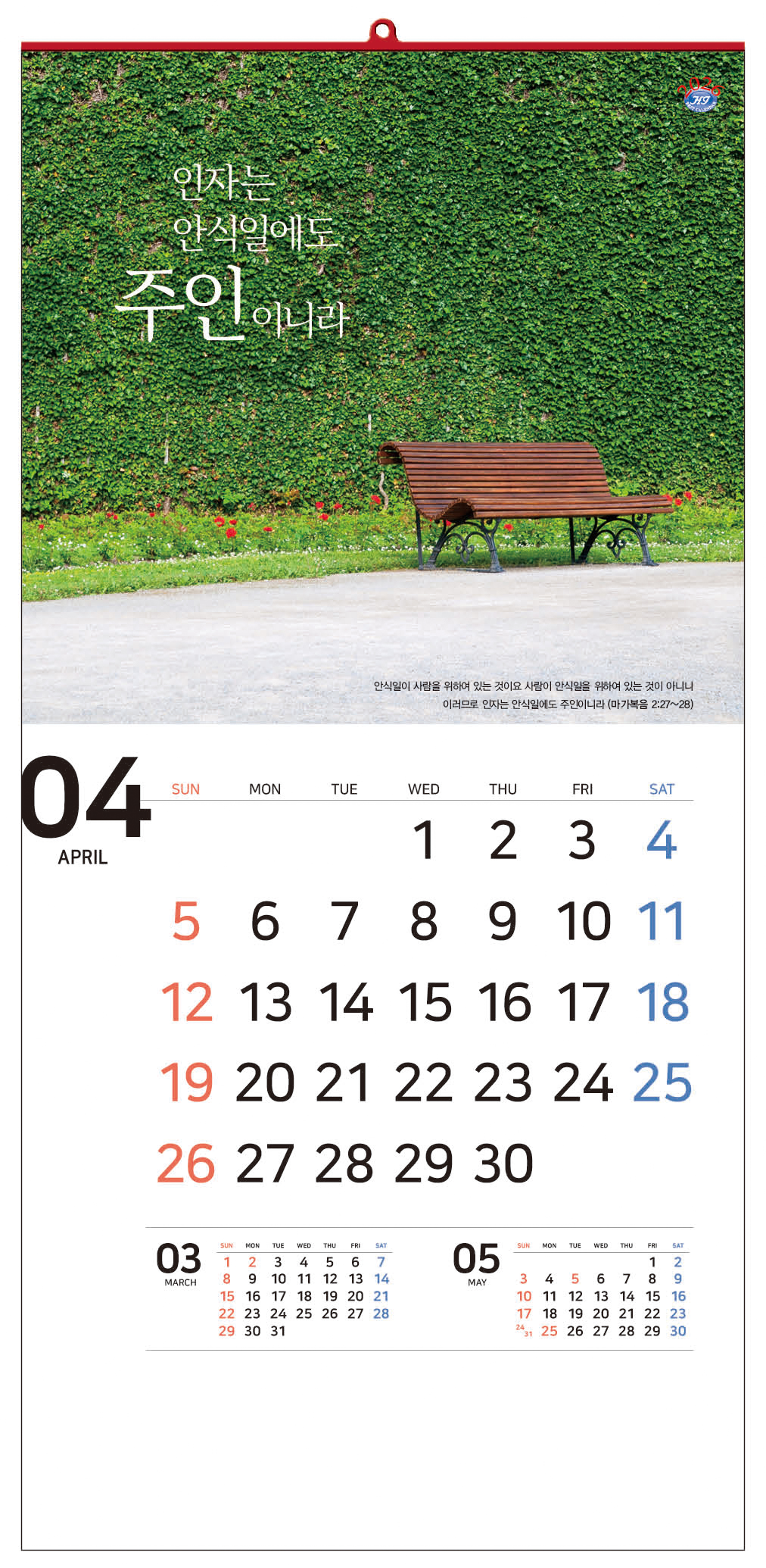 /user/h/hcalendar/editor/2509/d0970a29dfc7aedde19a2f7cdb7fb0d5_1757578727_2539.jpg 이미지크게보기