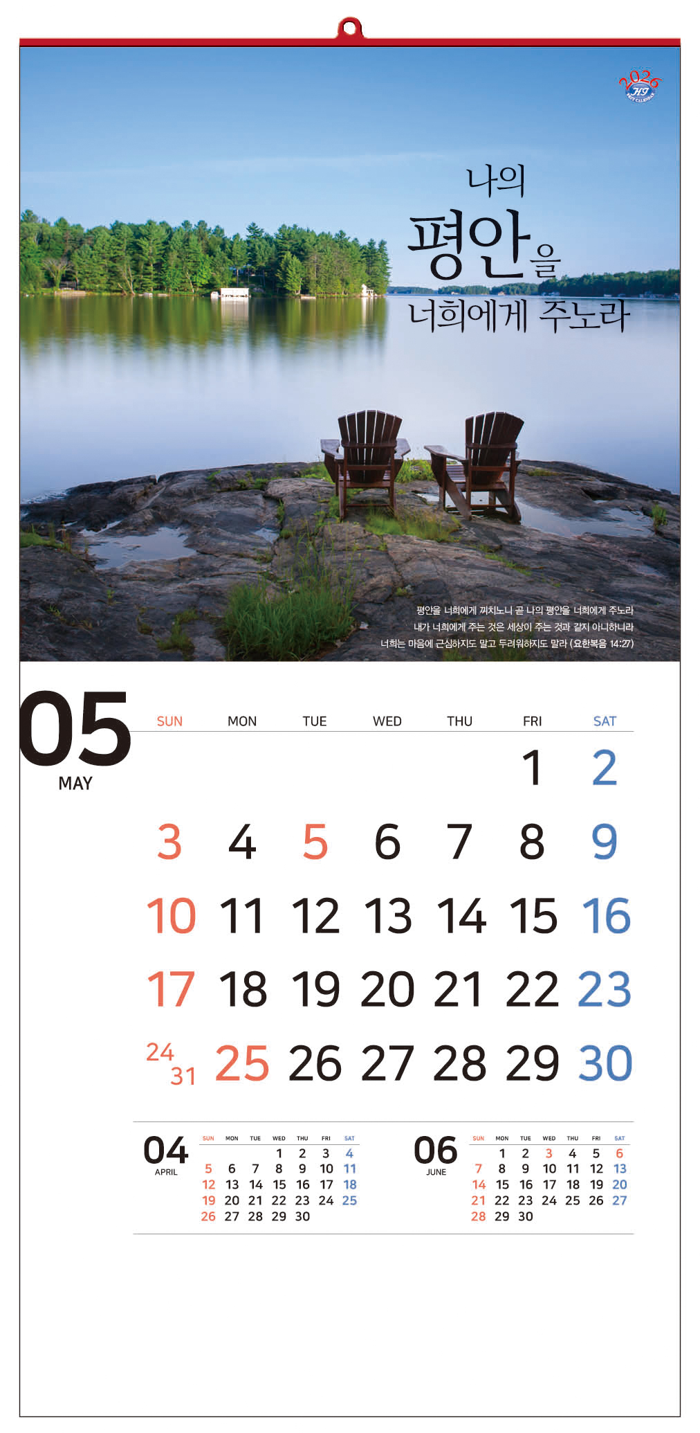 /user/h/hcalendar/editor/2509/d0970a29dfc7aedde19a2f7cdb7fb0d5_1757578727_3823.jpg 이미지크게보기