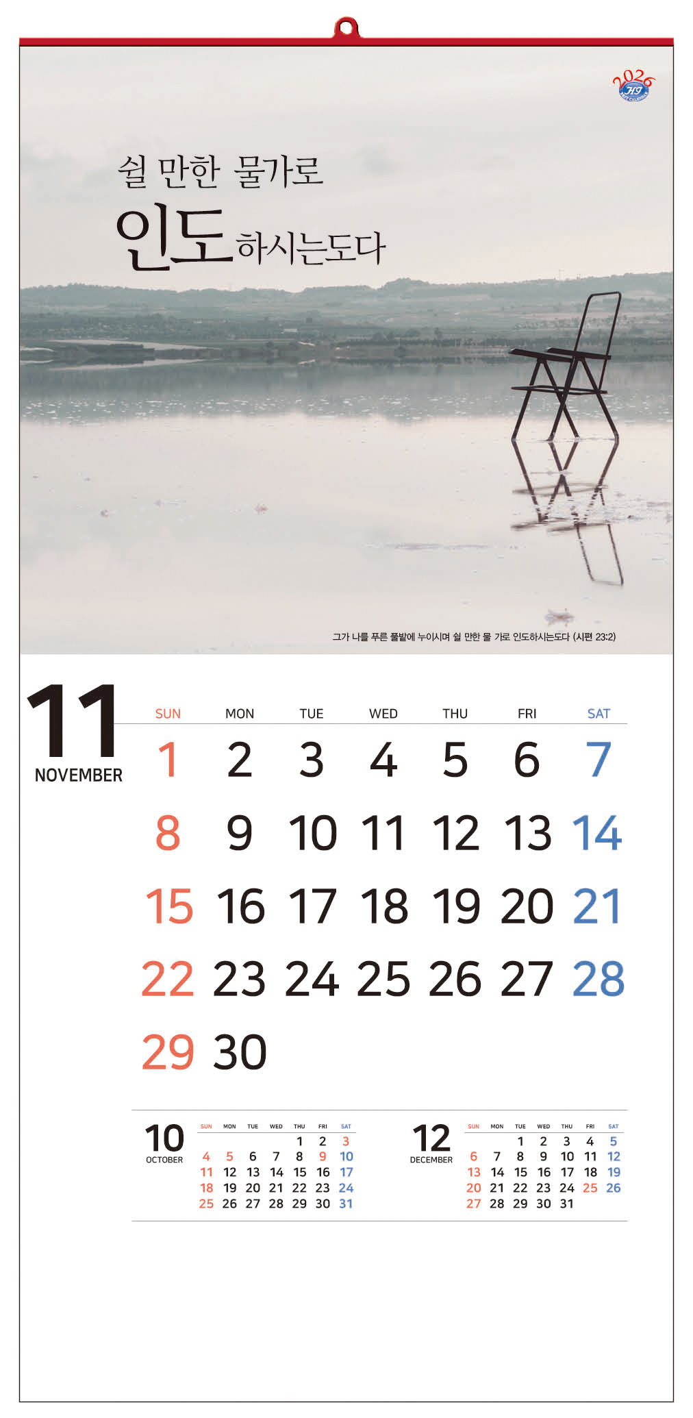 /user/h/hcalendar/editor/2509/d0970a29dfc7aedde19a2f7cdb7fb0d5_1757578733_1909.jpg 이미지크게보기