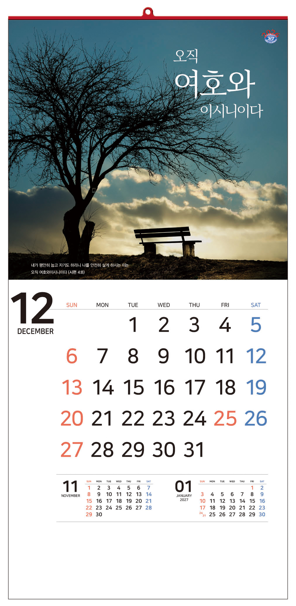 /user/h/hcalendar/editor/2509/d0970a29dfc7aedde19a2f7cdb7fb0d5_1757578733_3176.jpg 이미지크게보기