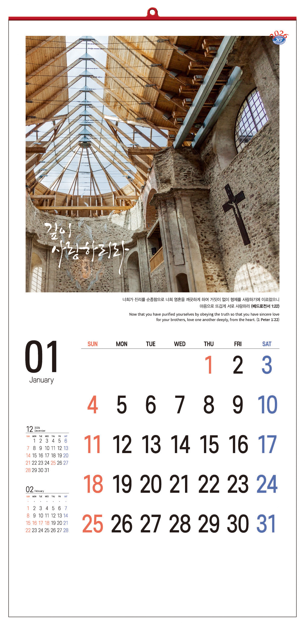 /user/h/hcalendar/editor/2509/d0970a29dfc7aedde19a2f7cdb7fb0d5_1757578793_0123.jpg 이미지크게보기