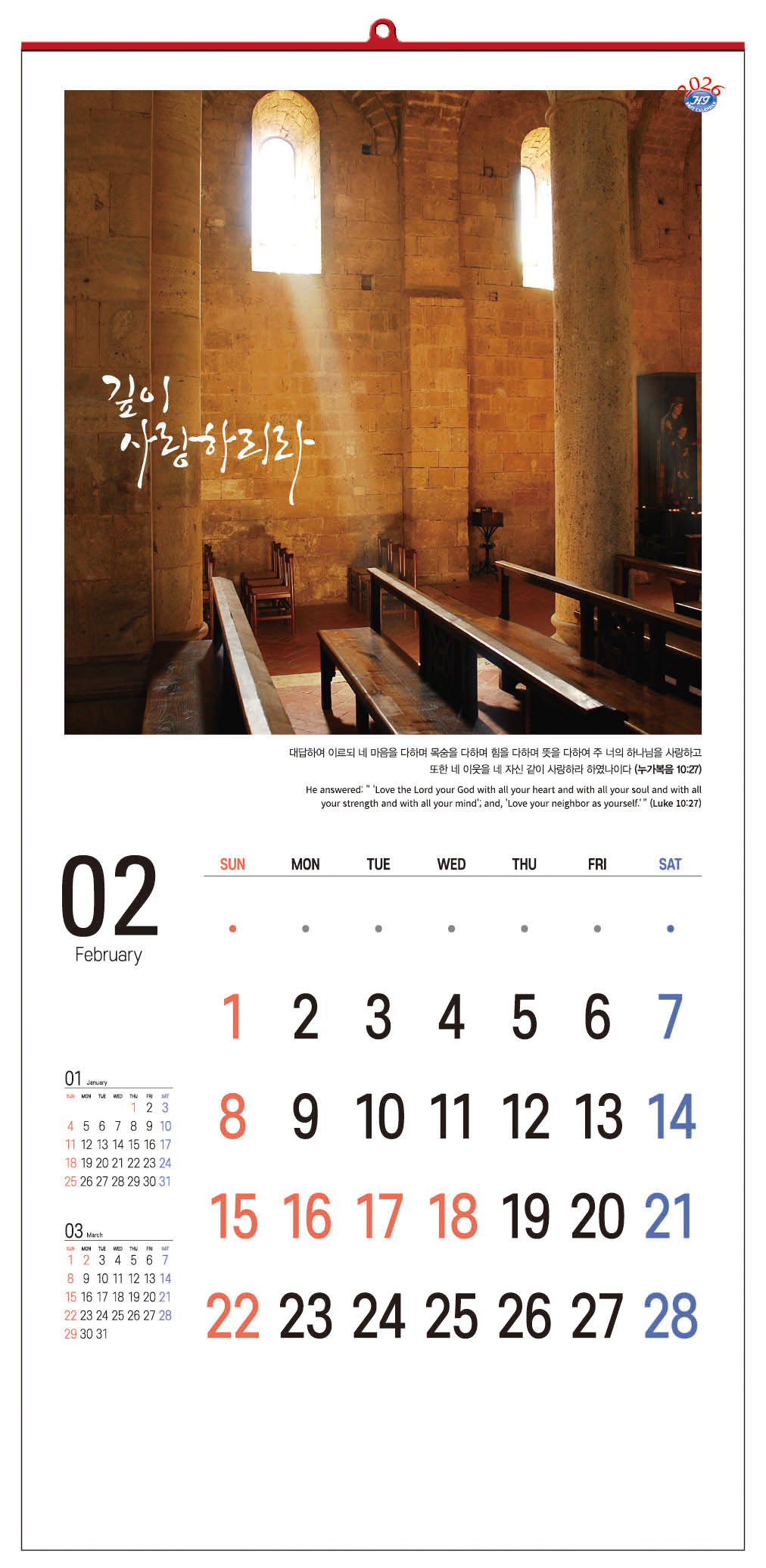 /user/h/hcalendar/editor/2509/d0970a29dfc7aedde19a2f7cdb7fb0d5_1757578793_1365.jpg 이미지크게보기