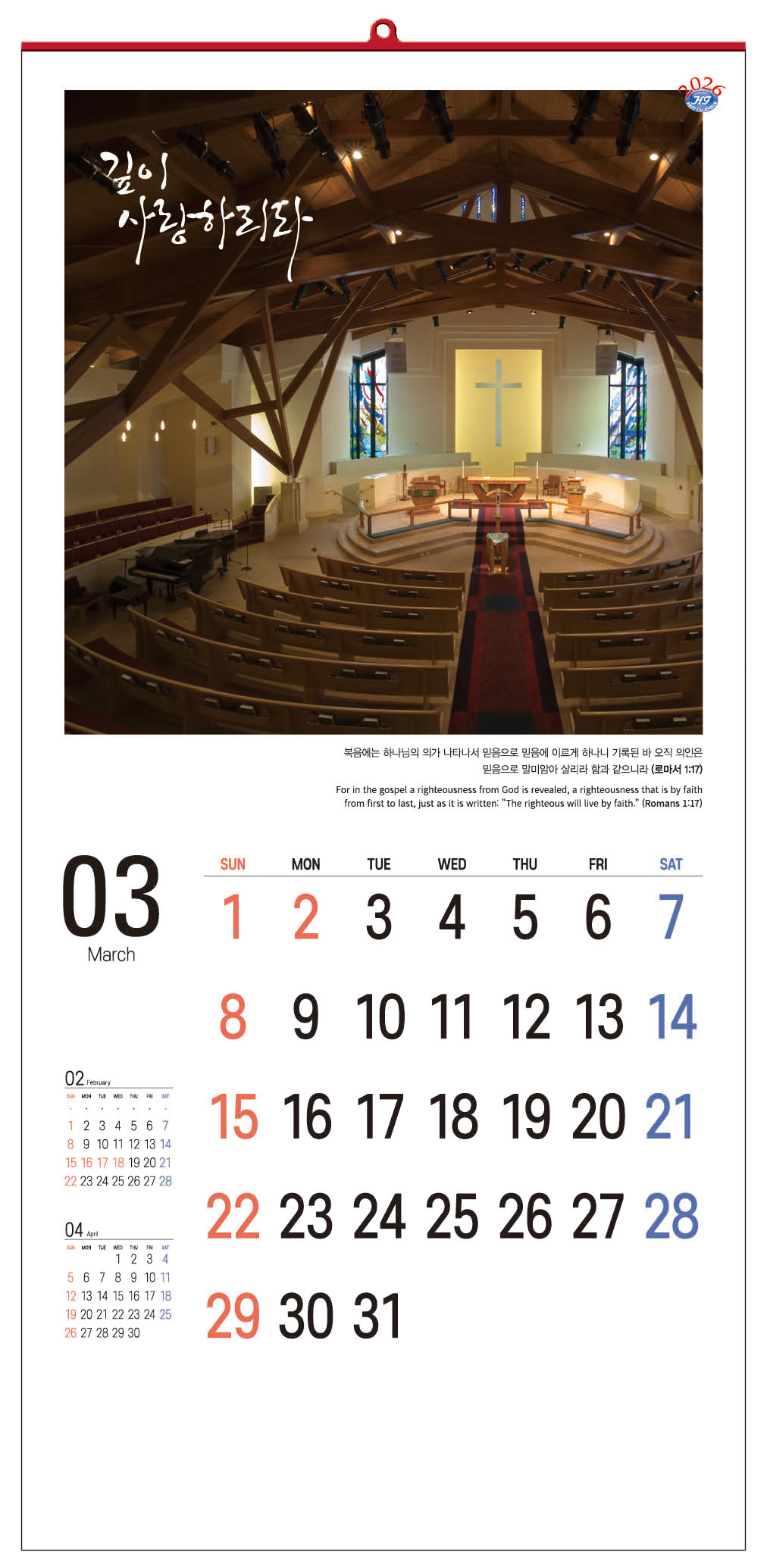 /user/h/hcalendar/editor/2509/d0970a29dfc7aedde19a2f7cdb7fb0d5_1757578793_2456.jpg 이미지크게보기