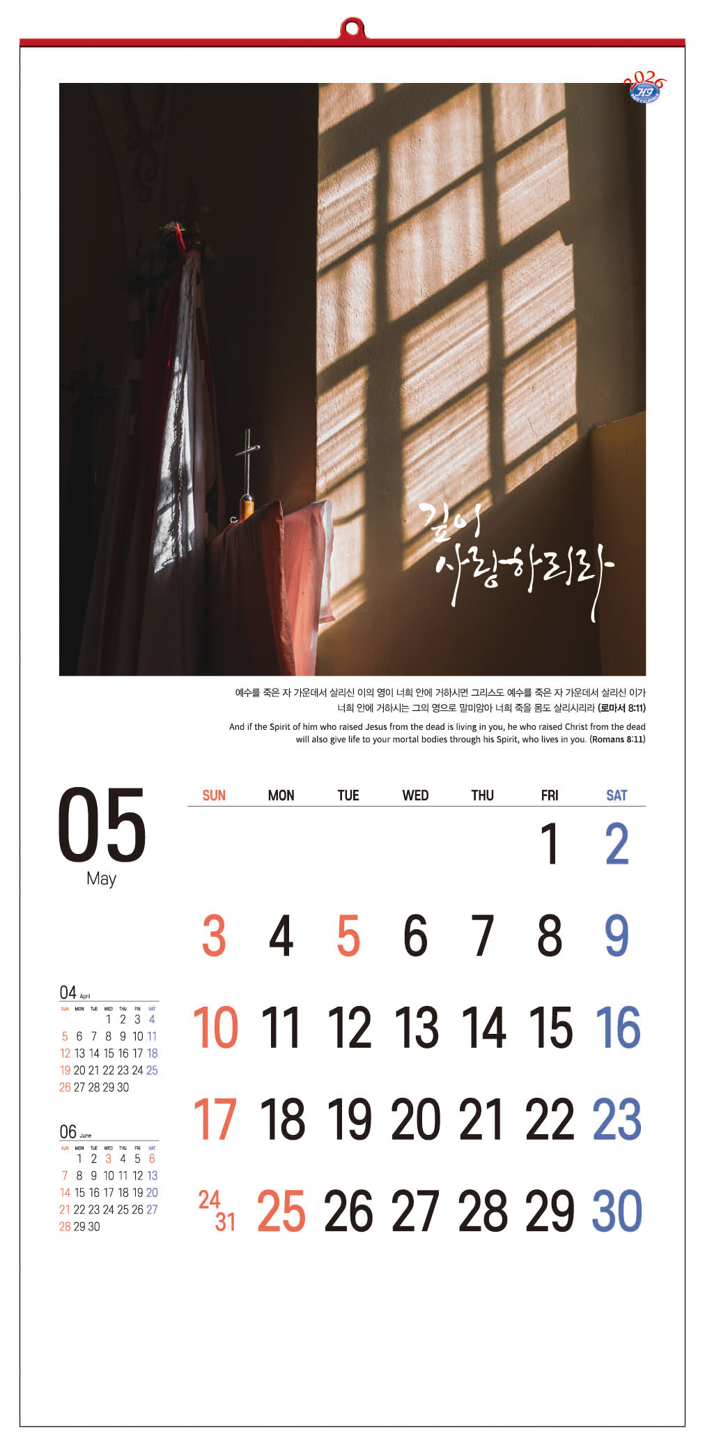 /user/h/hcalendar/editor/2509/d0970a29dfc7aedde19a2f7cdb7fb0d5_1757578793_4977.jpg 이미지크게보기