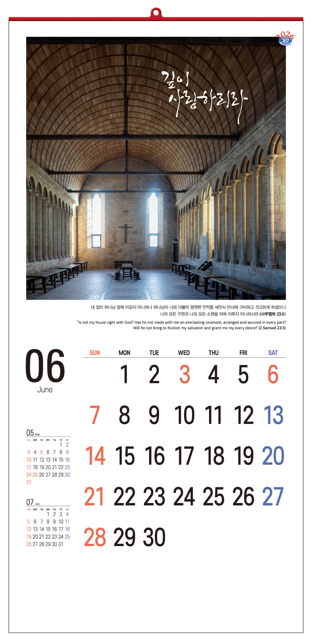 /user/h/hcalendar/editor/2509/d0970a29dfc7aedde19a2f7cdb7fb0d5_1757578793_6234.jpg 이미지크게보기