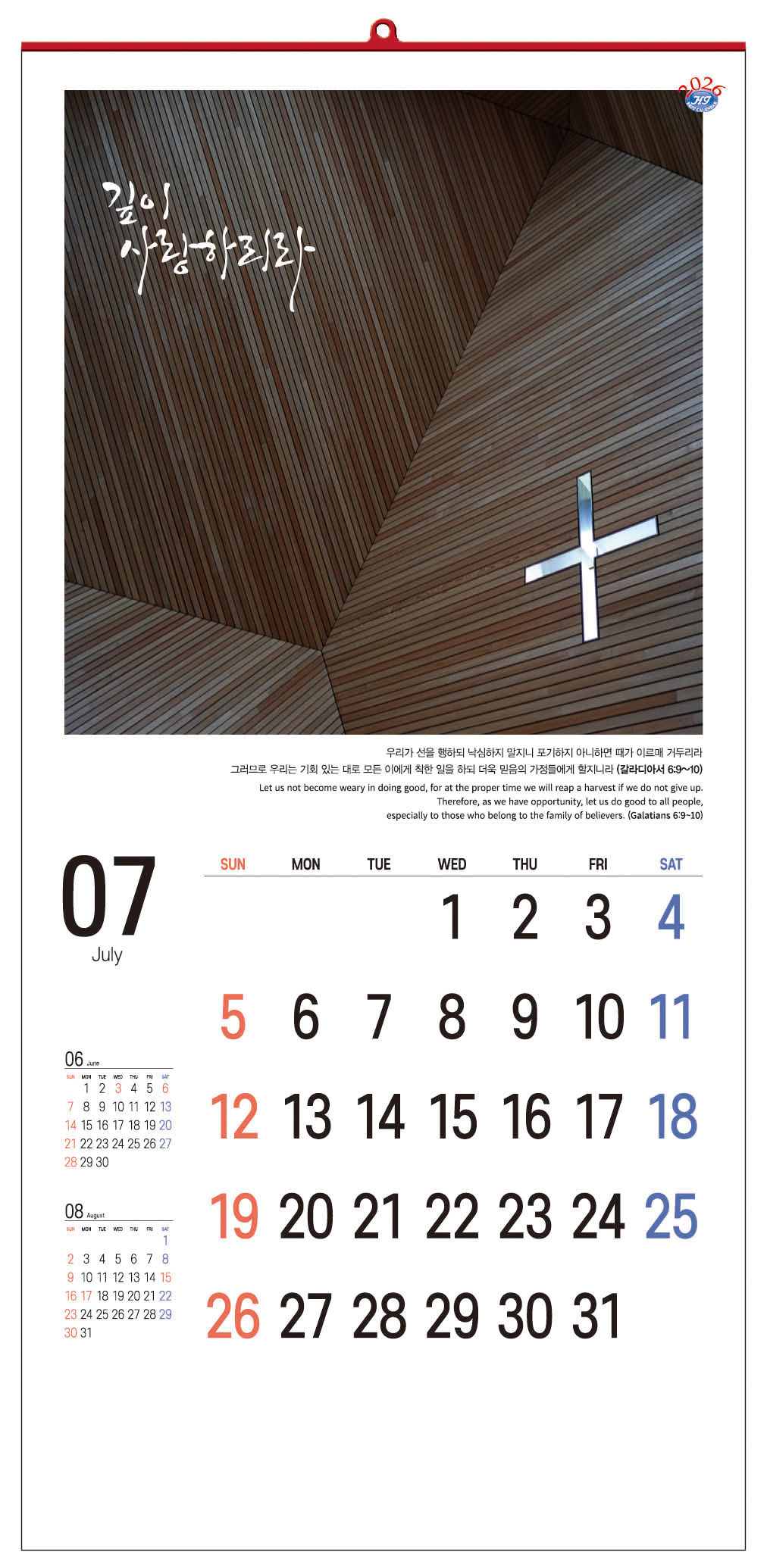 /user/h/hcalendar/editor/2509/d0970a29dfc7aedde19a2f7cdb7fb0d5_1757578798_4441.jpg 이미지크게보기