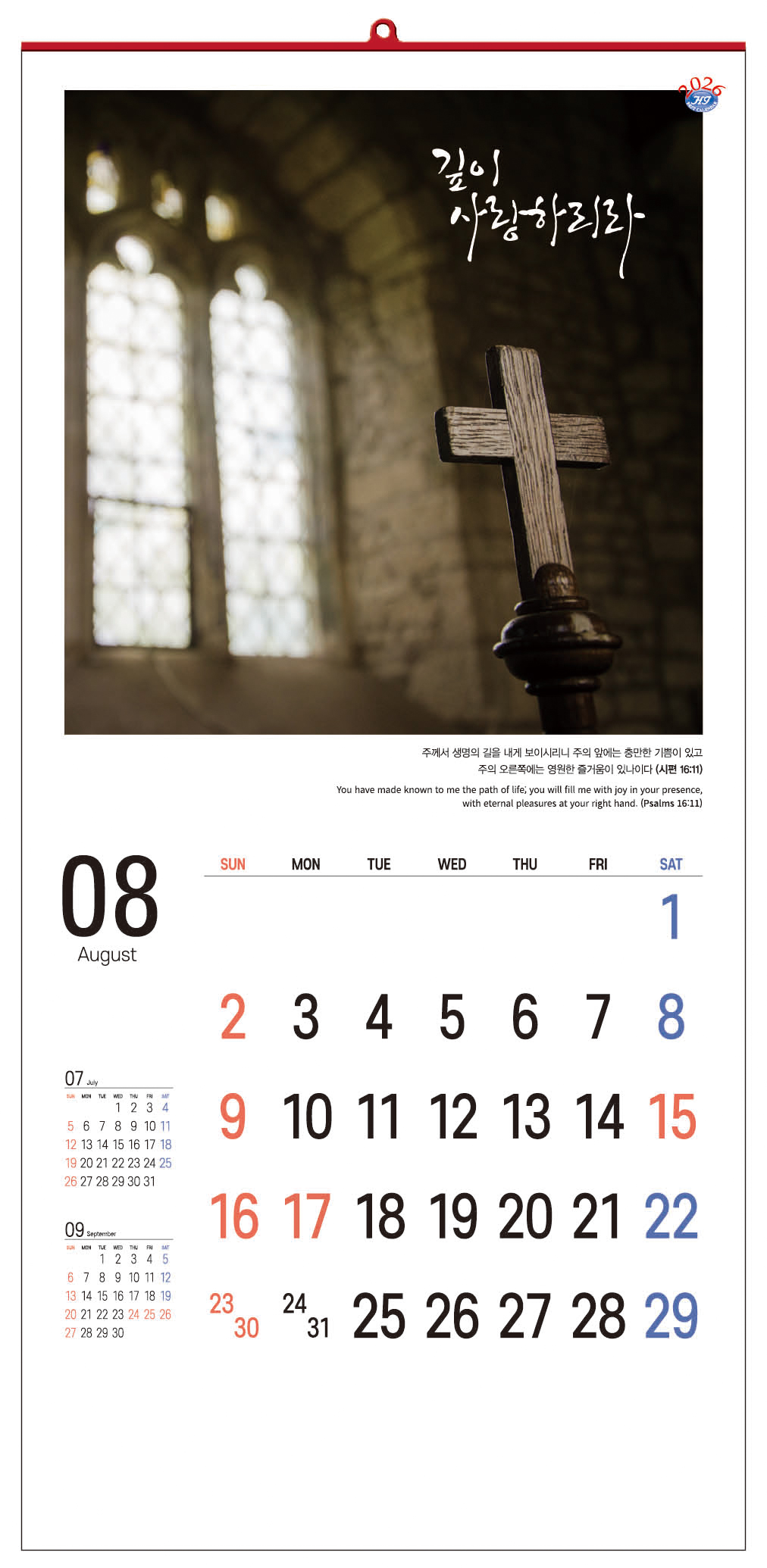 /user/h/hcalendar/editor/2509/d0970a29dfc7aedde19a2f7cdb7fb0d5_1757578798_5618.jpg 이미지크게보기