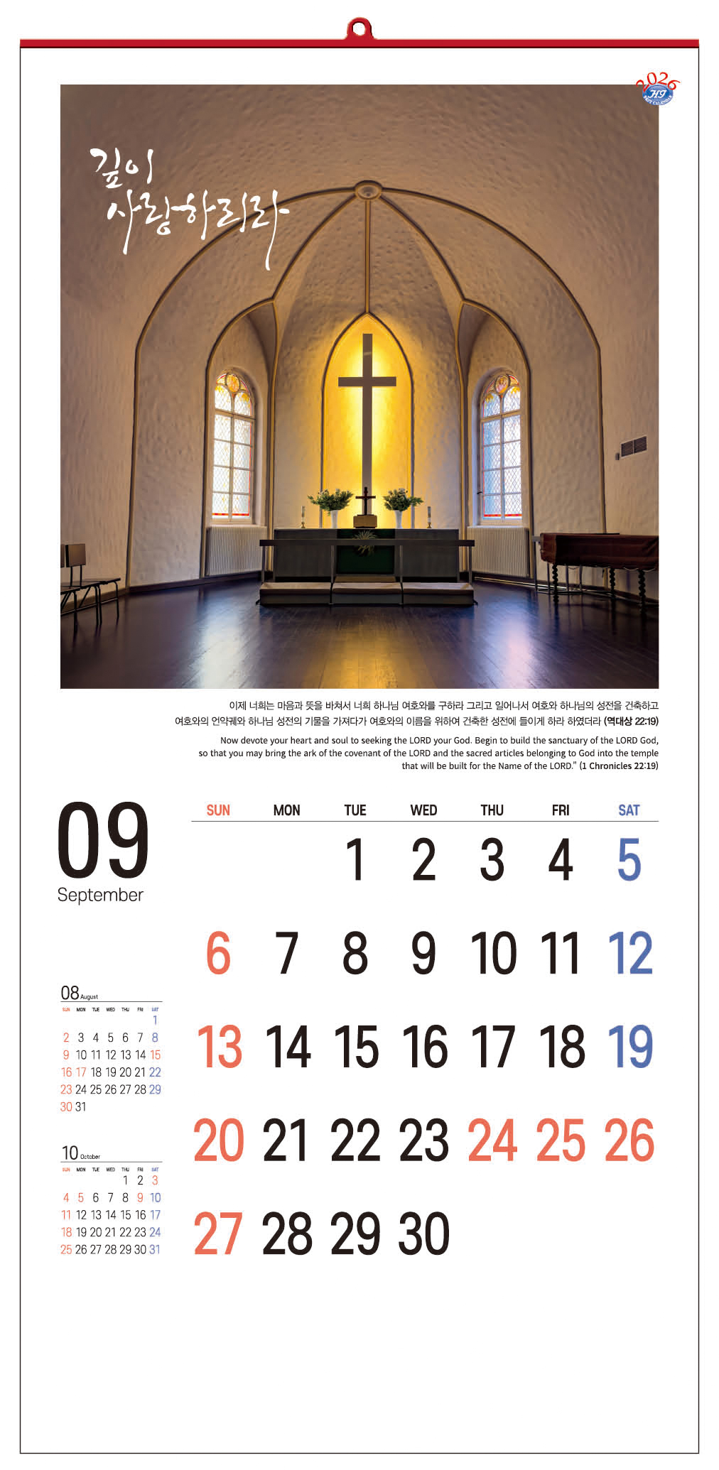 /user/h/hcalendar/editor/2509/d0970a29dfc7aedde19a2f7cdb7fb0d5_1757578798_6724.jpg 이미지크게보기