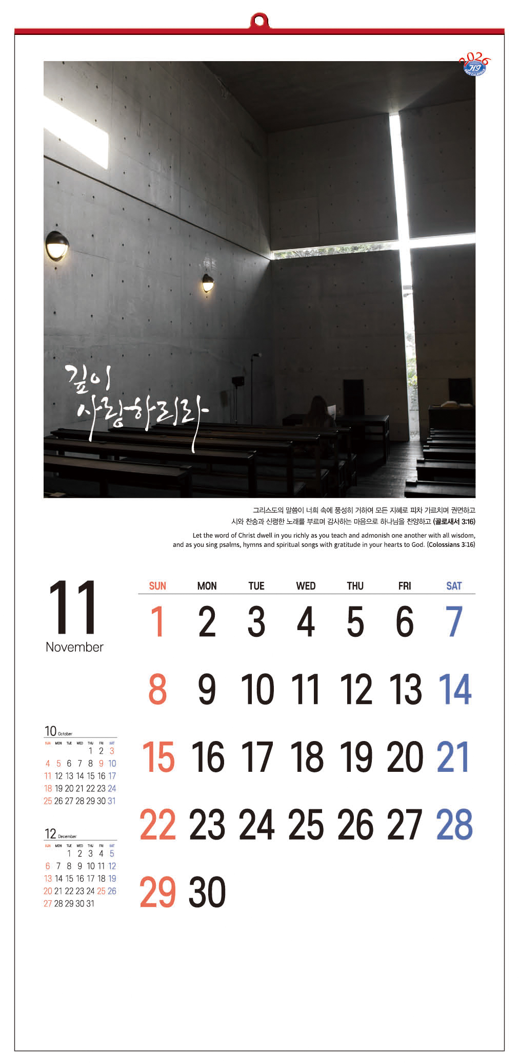 /user/h/hcalendar/editor/2509/d0970a29dfc7aedde19a2f7cdb7fb0d5_1757578798_9165.jpg 이미지크게보기