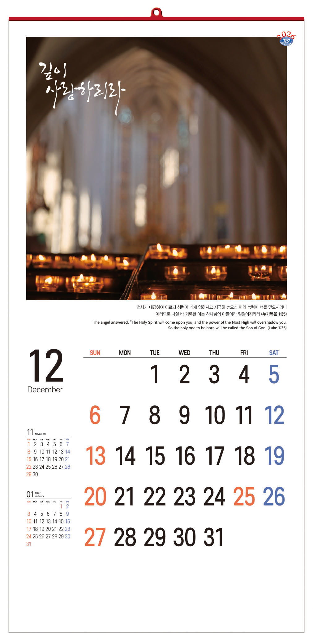 /user/h/hcalendar/editor/2509/d0970a29dfc7aedde19a2f7cdb7fb0d5_1757578799_0331.jpg 이미지크게보기