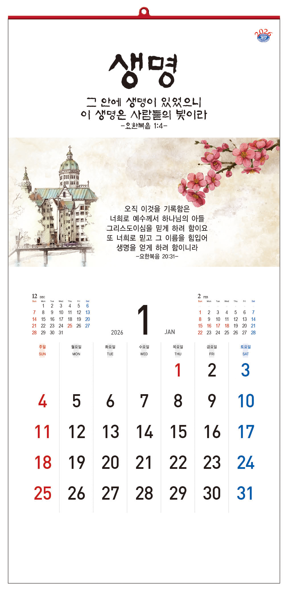 /user/h/hcalendar/editor/2509/d0970a29dfc7aedde19a2f7cdb7fb0d5_1757578825_0385.jpg 이미지크게보기