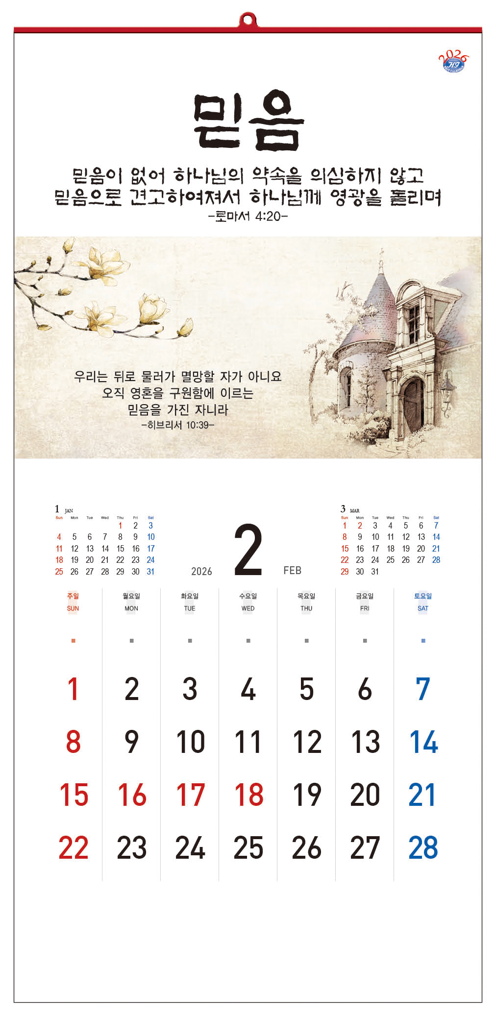/user/h/hcalendar/editor/2509/d0970a29dfc7aedde19a2f7cdb7fb0d5_1757578825_1609.jpg 이미지크게보기