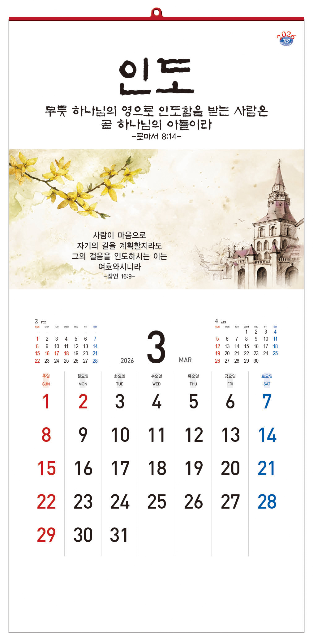 /user/h/hcalendar/editor/2509/d0970a29dfc7aedde19a2f7cdb7fb0d5_1757578825_2723.jpg 이미지크게보기