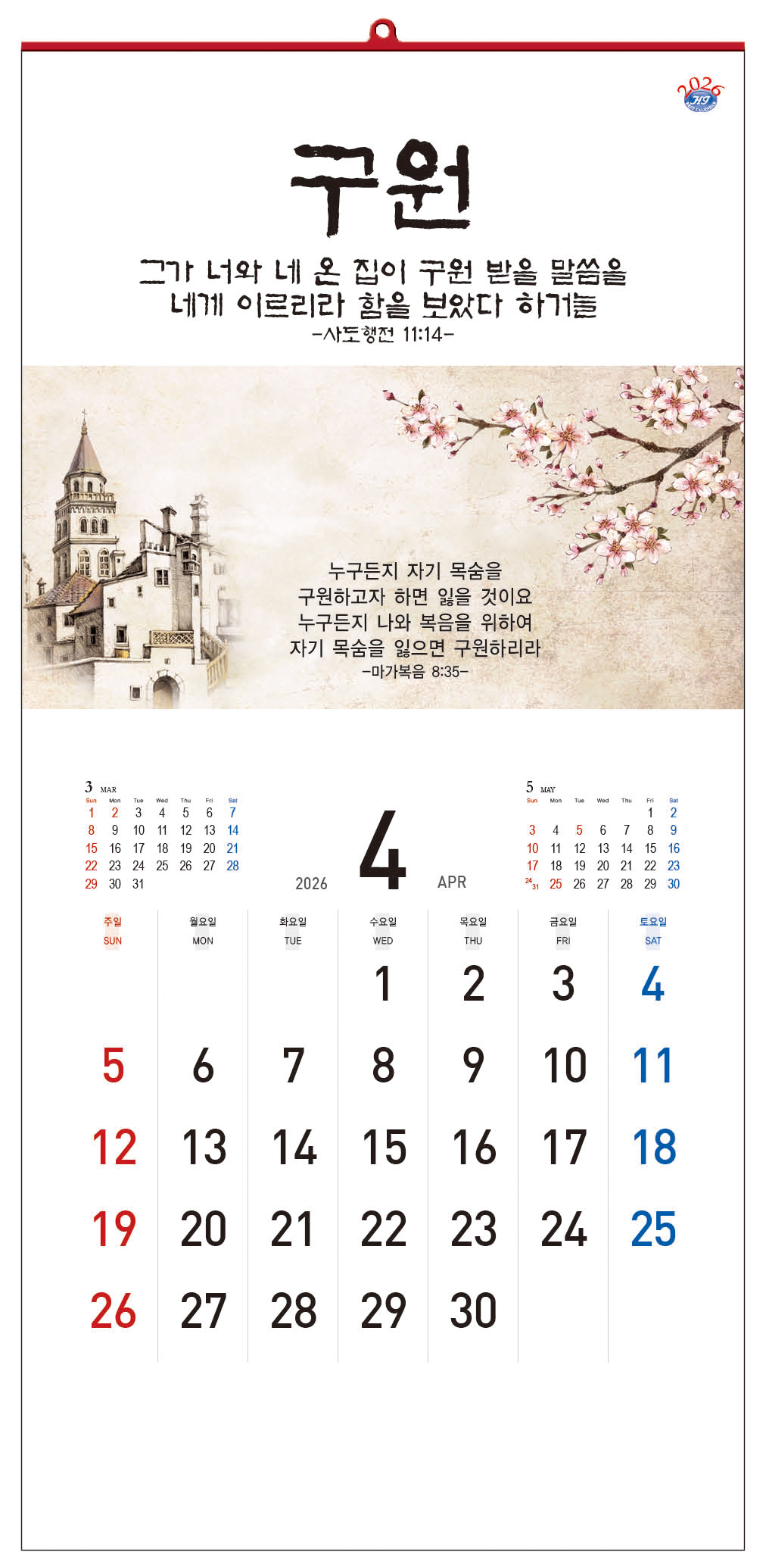 /user/h/hcalendar/editor/2509/d0970a29dfc7aedde19a2f7cdb7fb0d5_1757578825_3957.jpg 이미지크게보기