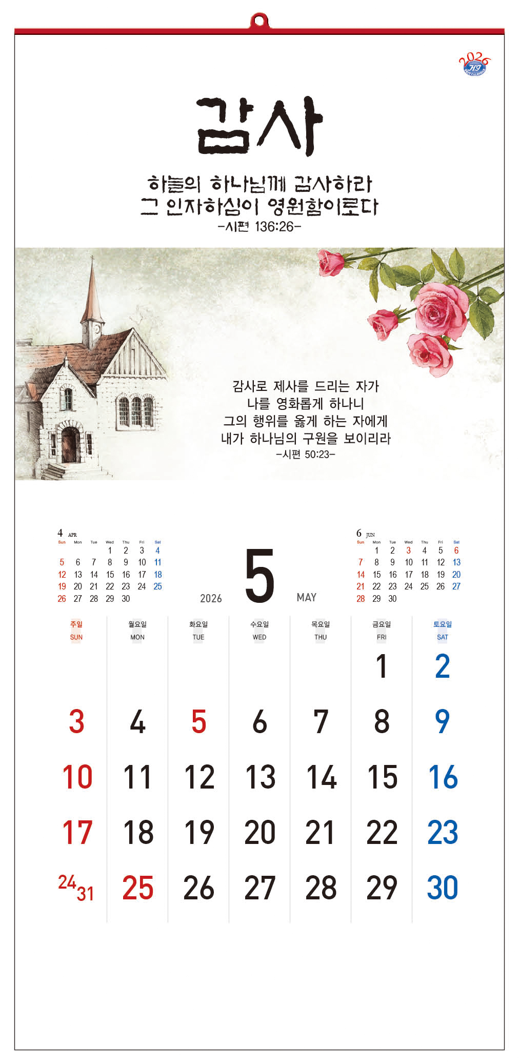 /user/h/hcalendar/editor/2509/d0970a29dfc7aedde19a2f7cdb7fb0d5_1757578825_5154.jpg 이미지크게보기