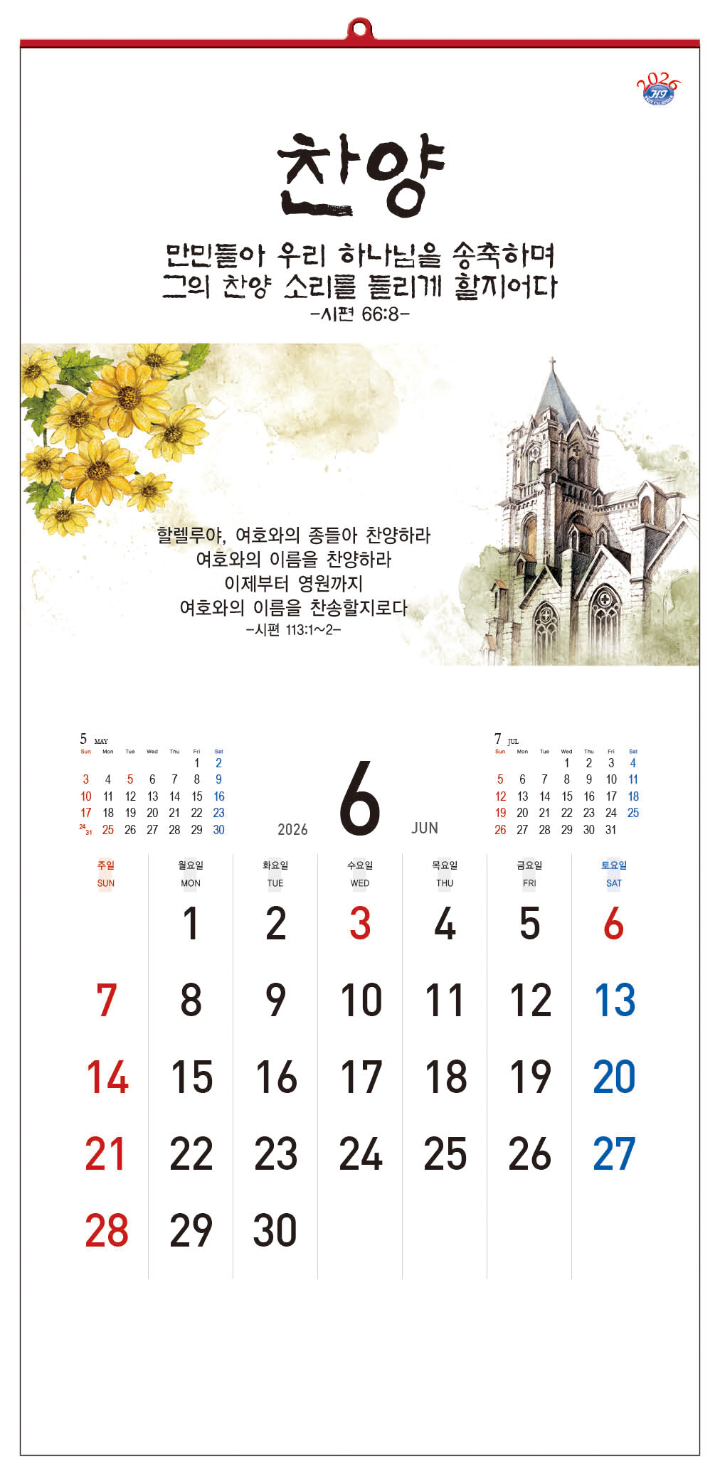/user/h/hcalendar/editor/2509/d0970a29dfc7aedde19a2f7cdb7fb0d5_1757578825_6368.jpg 이미지크게보기