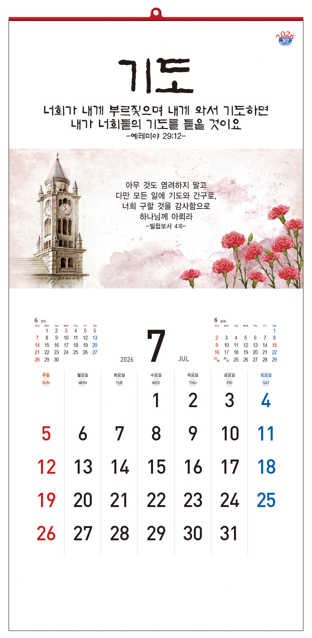/user/h/hcalendar/editor/2509/d0970a29dfc7aedde19a2f7cdb7fb0d5_1757578830_653.jpg 이미지크게보기