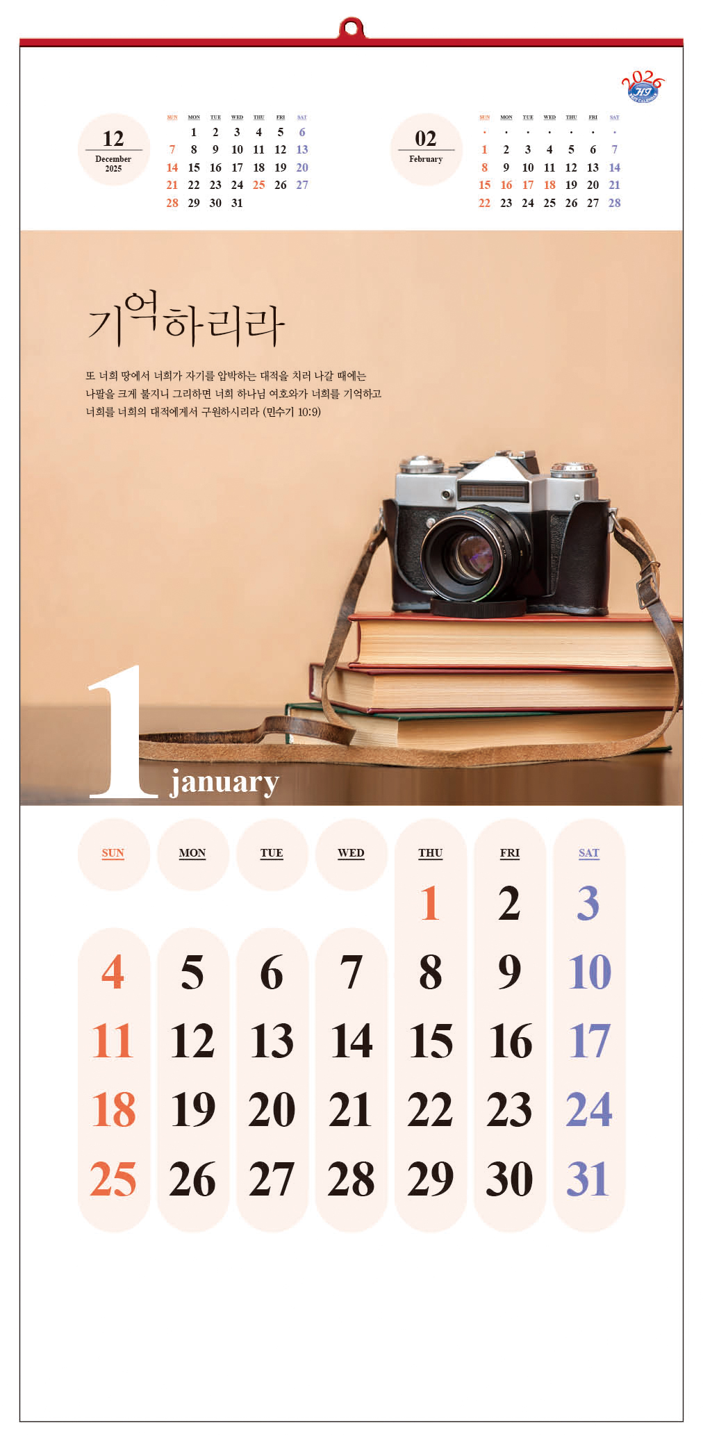 /user/h/hcalendar/editor/2509/d0970a29dfc7aedde19a2f7cdb7fb0d5_1757578876_2376.jpg 이미지크게보기