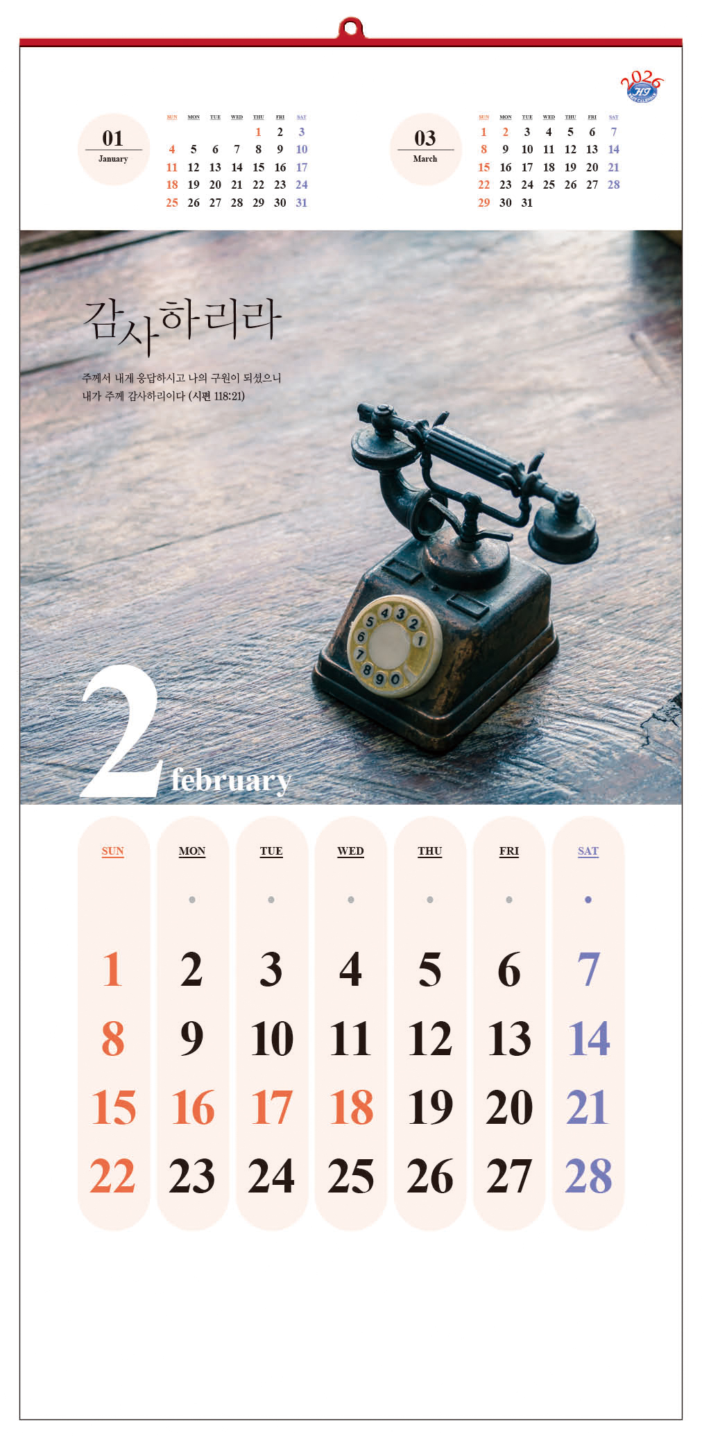 /user/h/hcalendar/editor/2509/d0970a29dfc7aedde19a2f7cdb7fb0d5_1757578876_3552.jpg 이미지크게보기