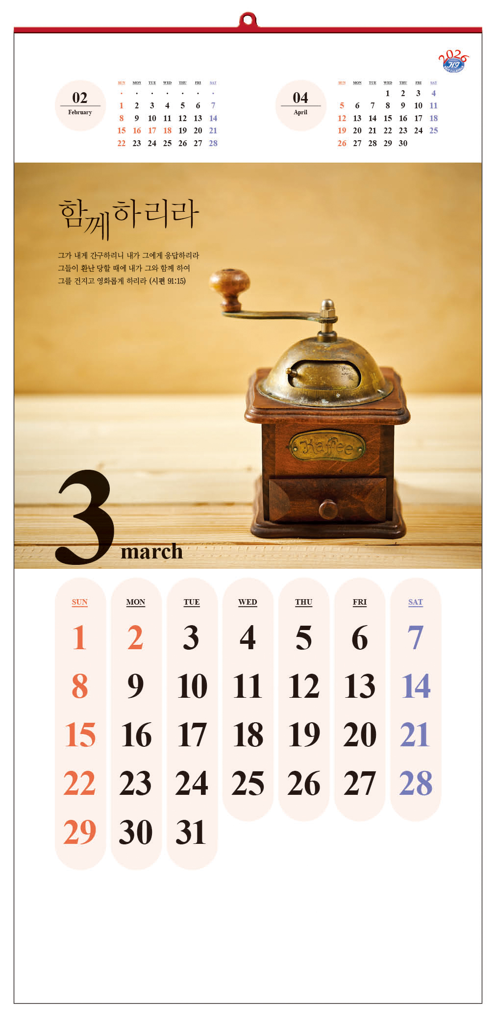 /user/h/hcalendar/editor/2509/d0970a29dfc7aedde19a2f7cdb7fb0d5_1757578876_4687.jpg 이미지크게보기