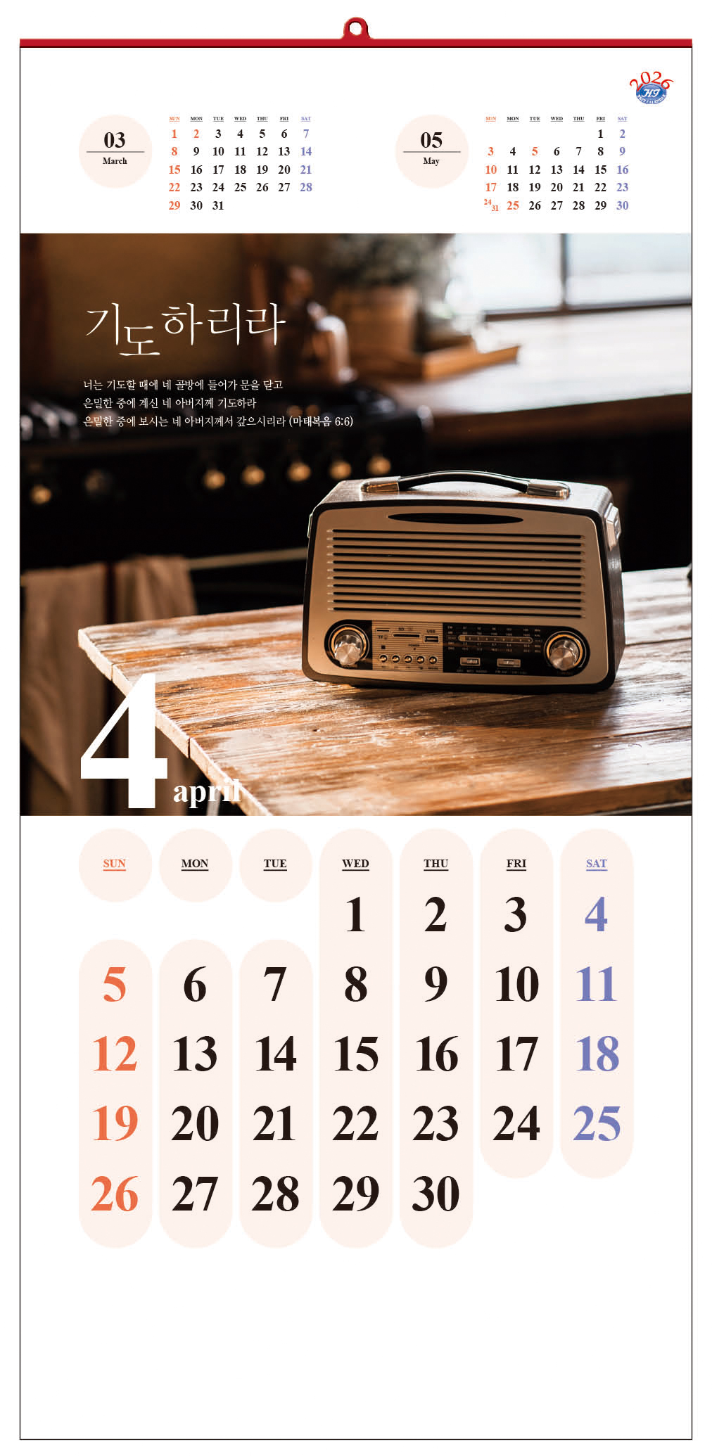 /user/h/hcalendar/editor/2509/d0970a29dfc7aedde19a2f7cdb7fb0d5_1757578876_5832.jpg 이미지크게보기