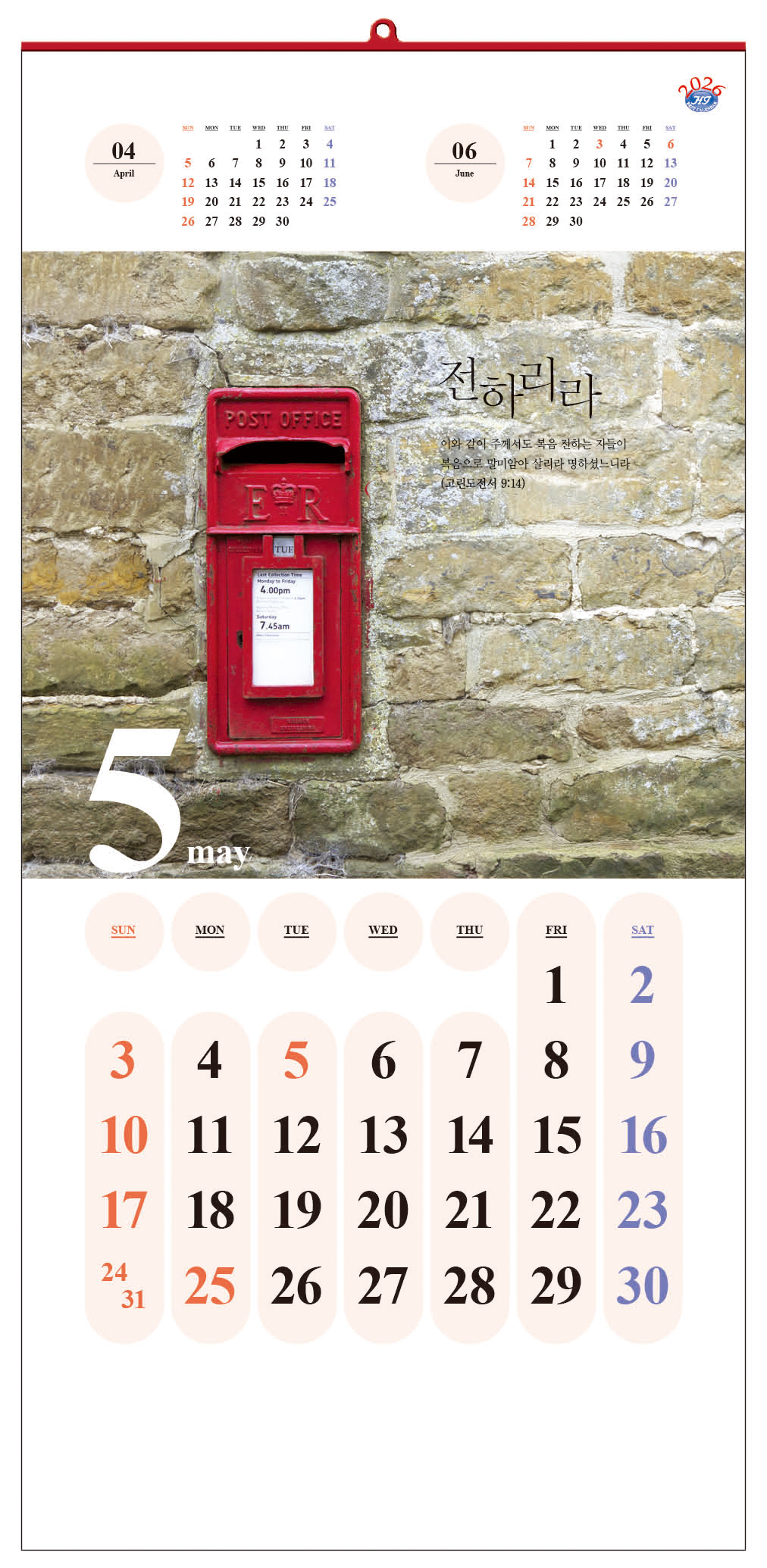 /user/h/hcalendar/editor/2509/d0970a29dfc7aedde19a2f7cdb7fb0d5_1757578876_6971.jpg 이미지크게보기