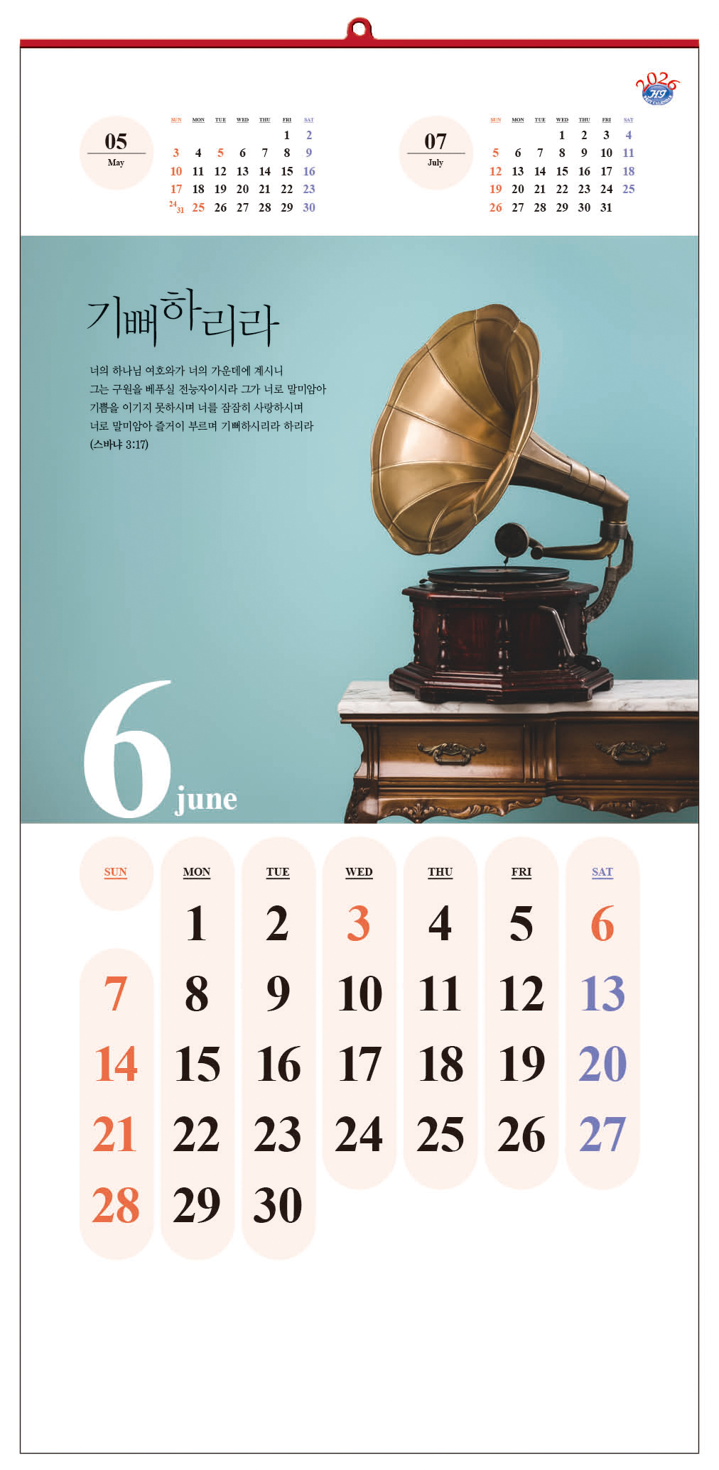 /user/h/hcalendar/editor/2509/d0970a29dfc7aedde19a2f7cdb7fb0d5_1757578876_8363.jpg 이미지크게보기