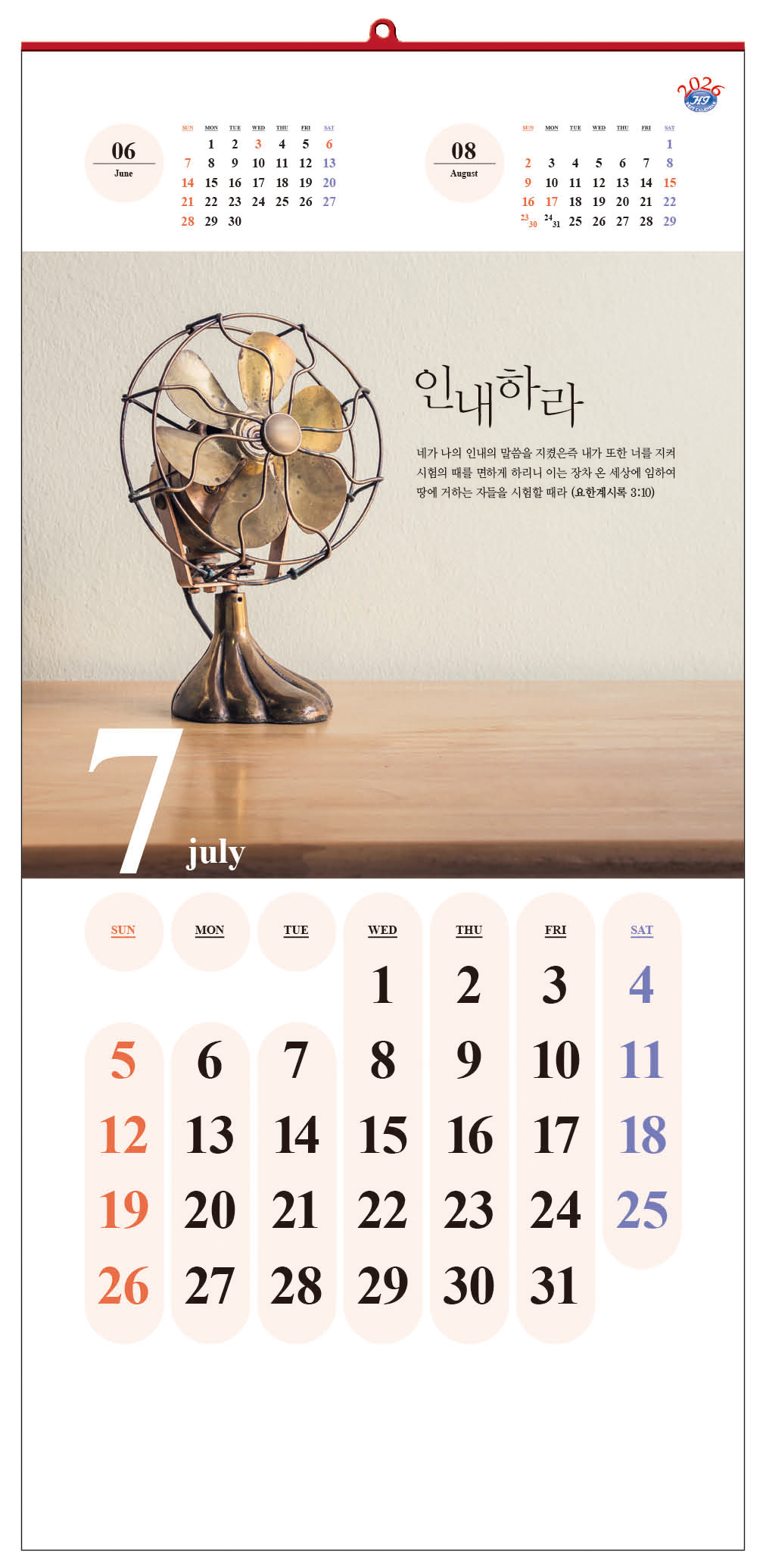 /user/h/hcalendar/editor/2509/d0970a29dfc7aedde19a2f7cdb7fb0d5_1757578881_3091.jpg 이미지크게보기