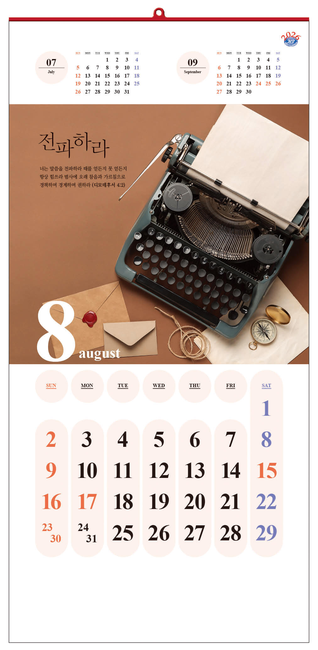 /user/h/hcalendar/editor/2509/d0970a29dfc7aedde19a2f7cdb7fb0d5_1757578881_4297.jpg 이미지크게보기