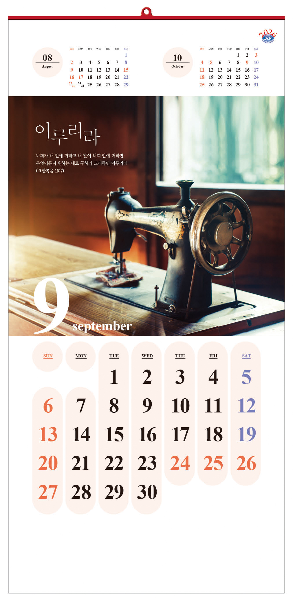 /user/h/hcalendar/editor/2509/d0970a29dfc7aedde19a2f7cdb7fb0d5_1757578881_5471.jpg 이미지크게보기