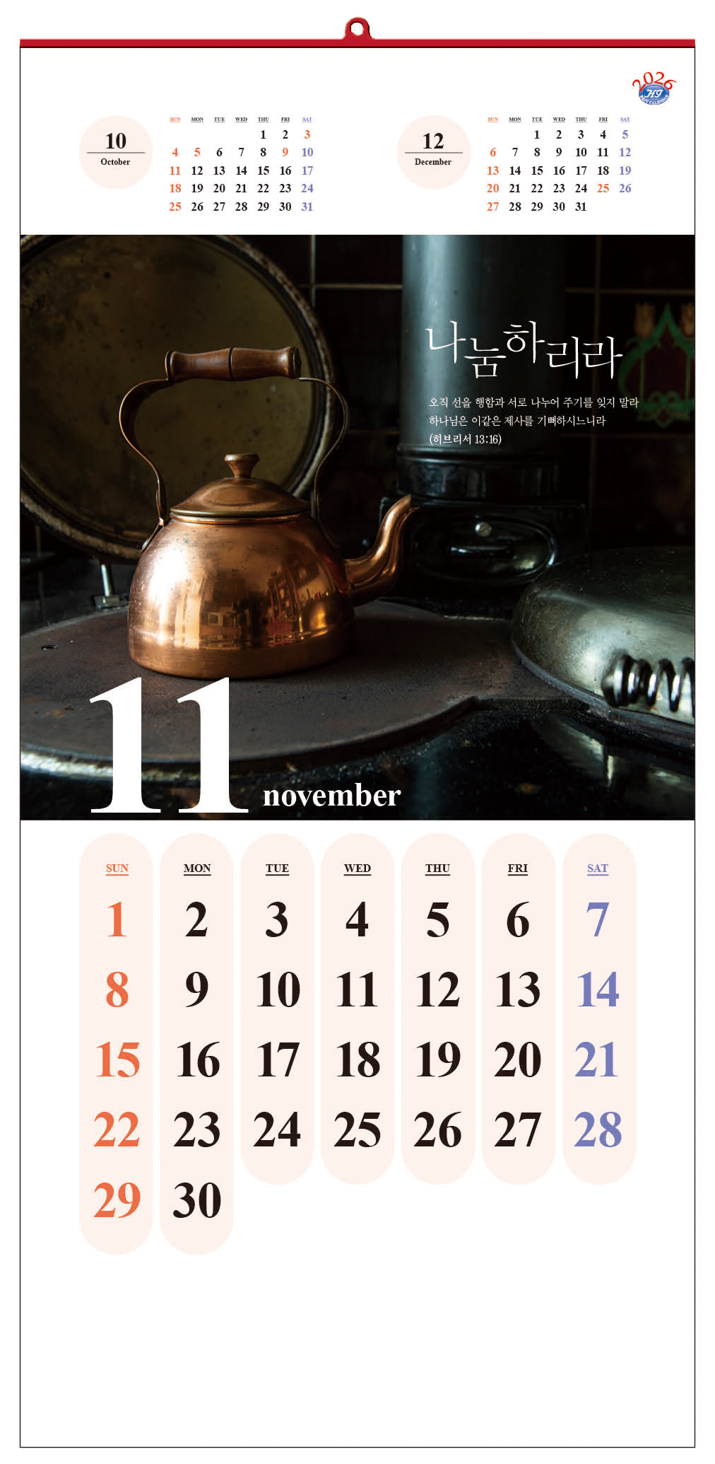 /user/h/hcalendar/editor/2509/d0970a29dfc7aedde19a2f7cdb7fb0d5_1757578881_7822.jpg 이미지크게보기