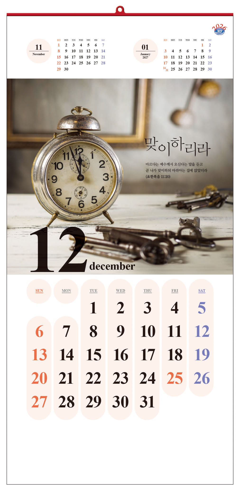 /user/h/hcalendar/editor/2509/d0970a29dfc7aedde19a2f7cdb7fb0d5_1757578881_8996.jpg 이미지크게보기