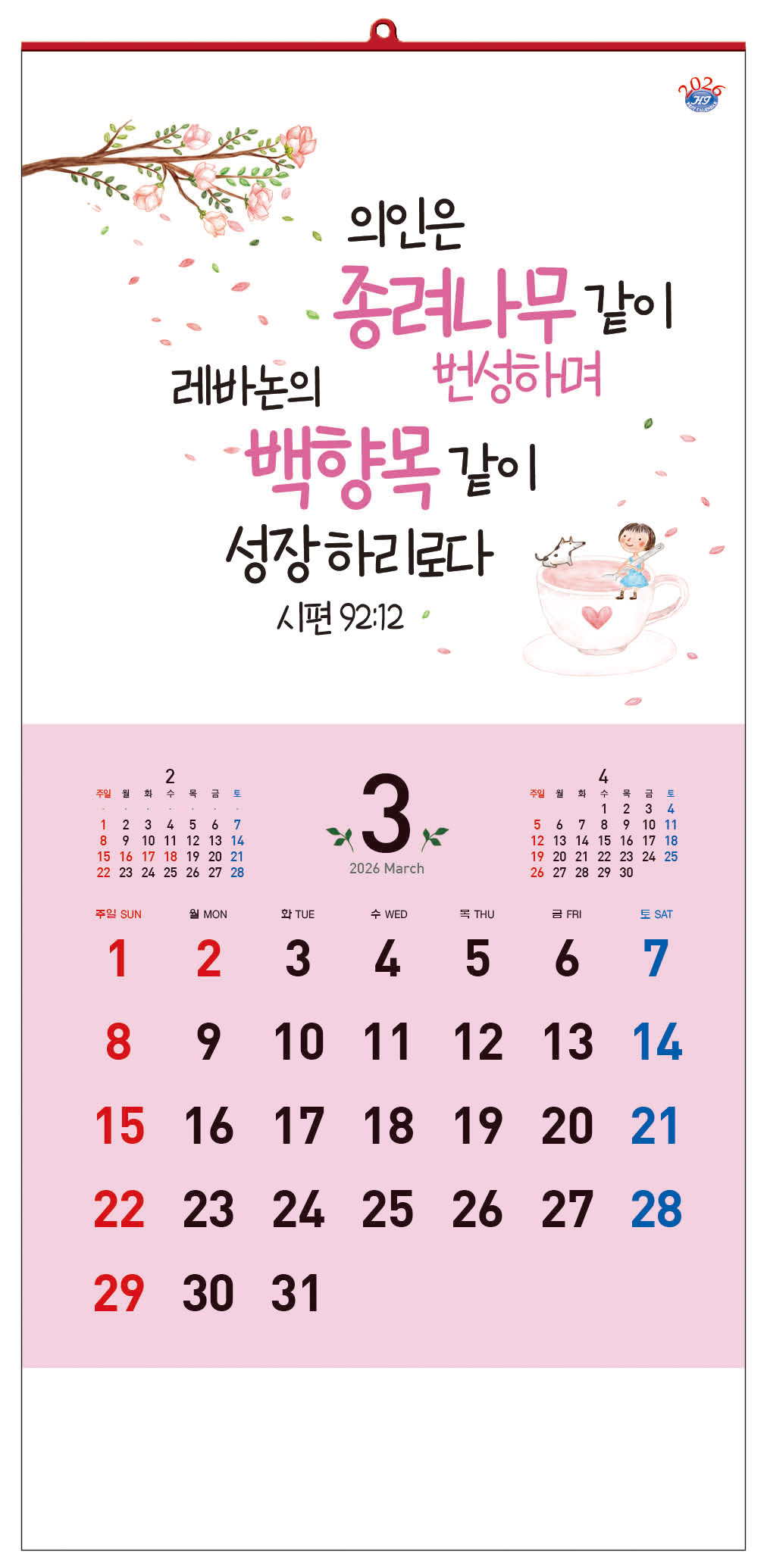 /user/h/hcalendar/editor/2509/d0970a29dfc7aedde19a2f7cdb7fb0d5_1757579053_4091.jpg 이미지크게보기