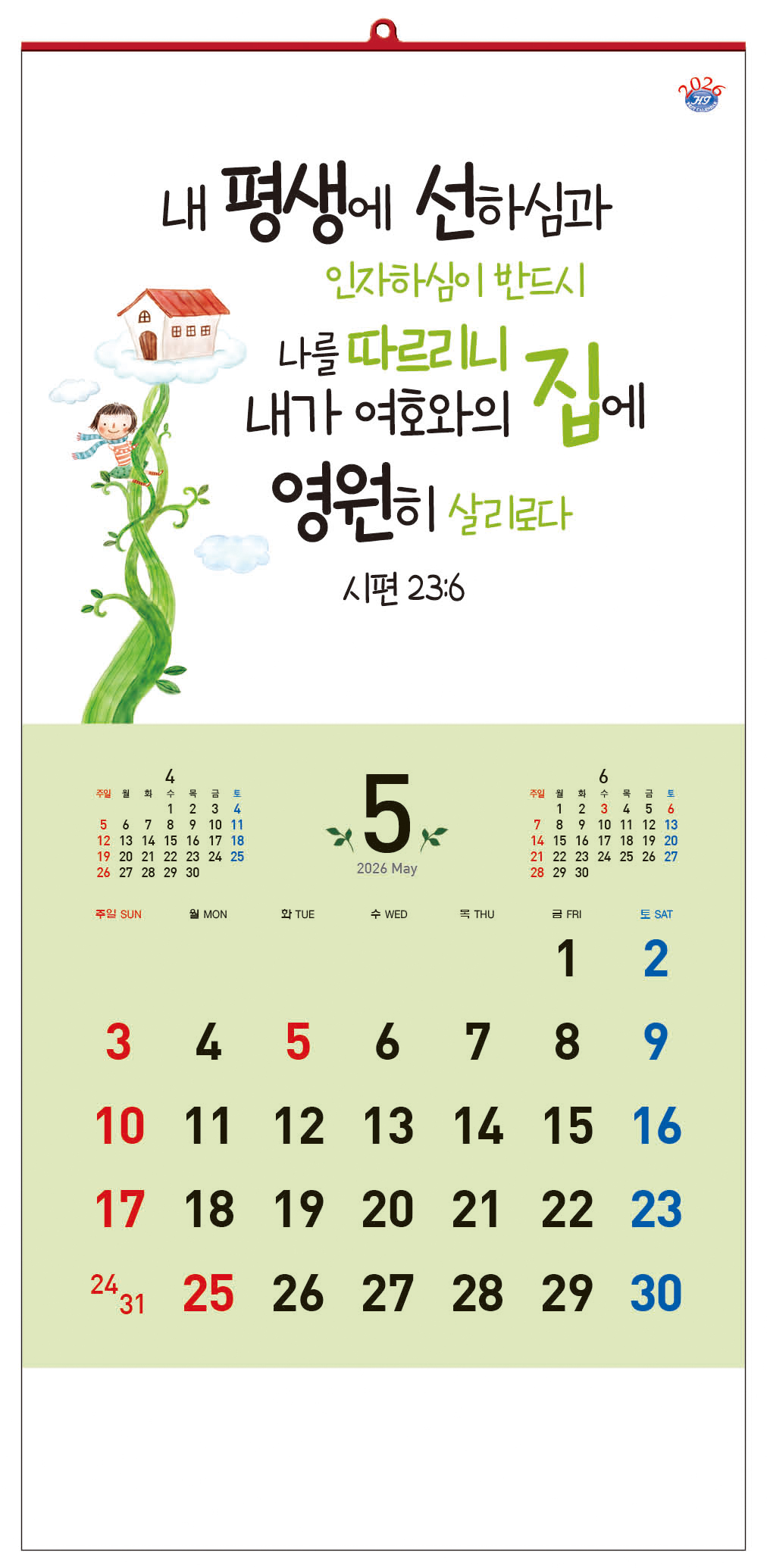 /user/h/hcalendar/editor/2509/d0970a29dfc7aedde19a2f7cdb7fb0d5_1757579053_6461.jpg 이미지크게보기