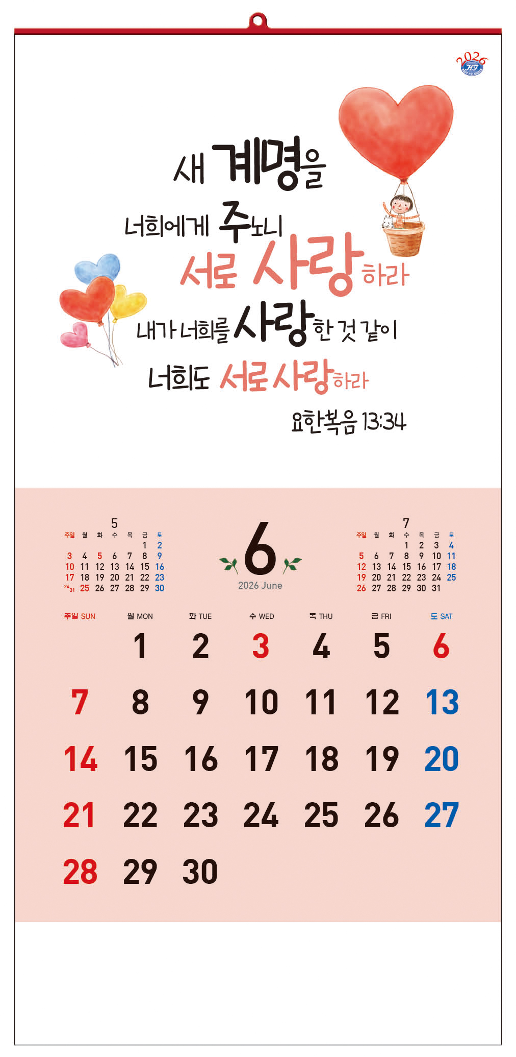 /user/h/hcalendar/editor/2509/d0970a29dfc7aedde19a2f7cdb7fb0d5_1757579053_7743.jpg 이미지크게보기