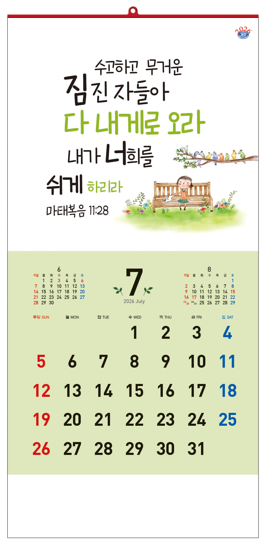 /user/h/hcalendar/editor/2509/d0970a29dfc7aedde19a2f7cdb7fb0d5_1757579059_1112.jpg 이미지크게보기