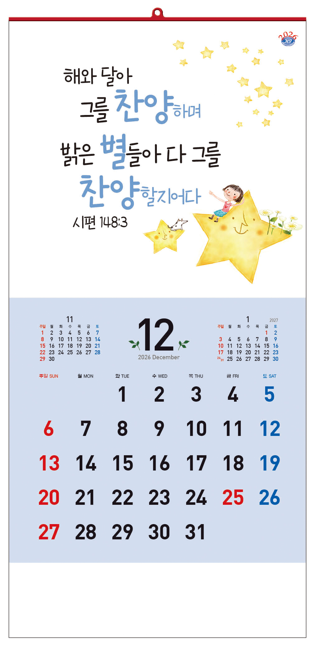 /user/h/hcalendar/editor/2509/d0970a29dfc7aedde19a2f7cdb7fb0d5_1757579059_6968.jpg 이미지크게보기