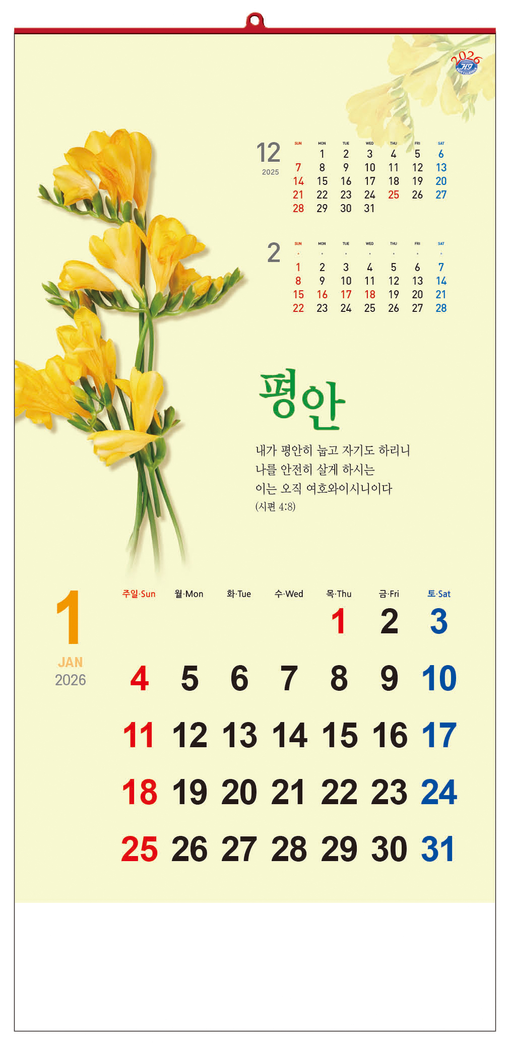 /user/h/hcalendar/editor/2509/d0970a29dfc7aedde19a2f7cdb7fb0d5_1757583858_5784.jpg 이미지크게보기