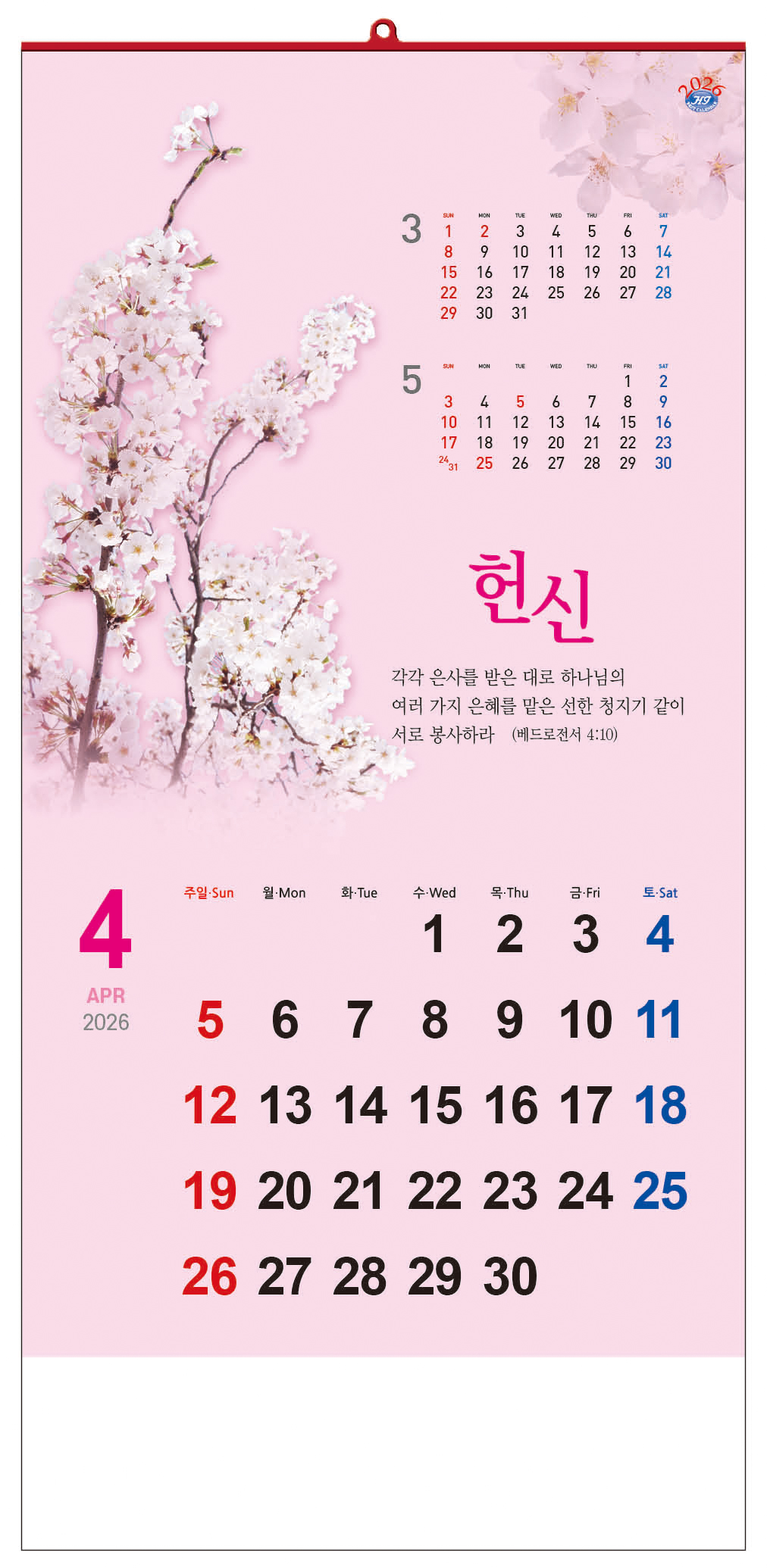 /user/h/hcalendar/editor/2509/d0970a29dfc7aedde19a2f7cdb7fb0d5_1757583858_9368.jpg 이미지크게보기